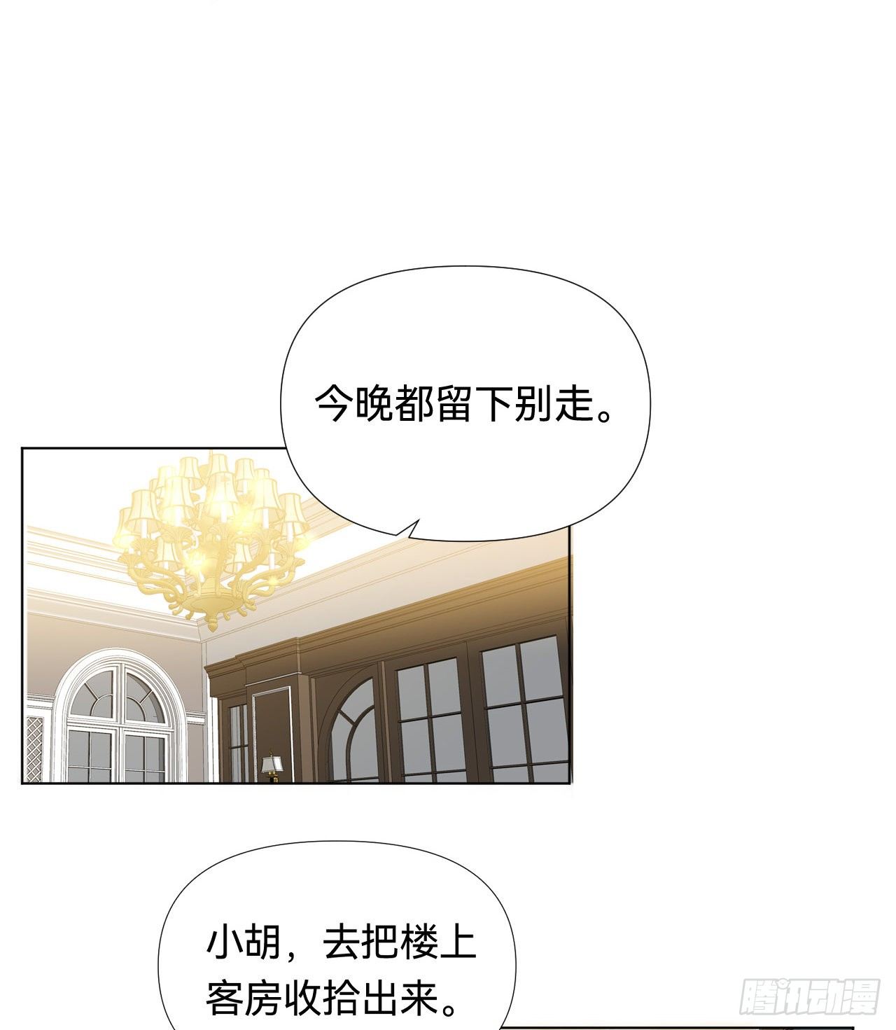 百卒戏傩·后编1934