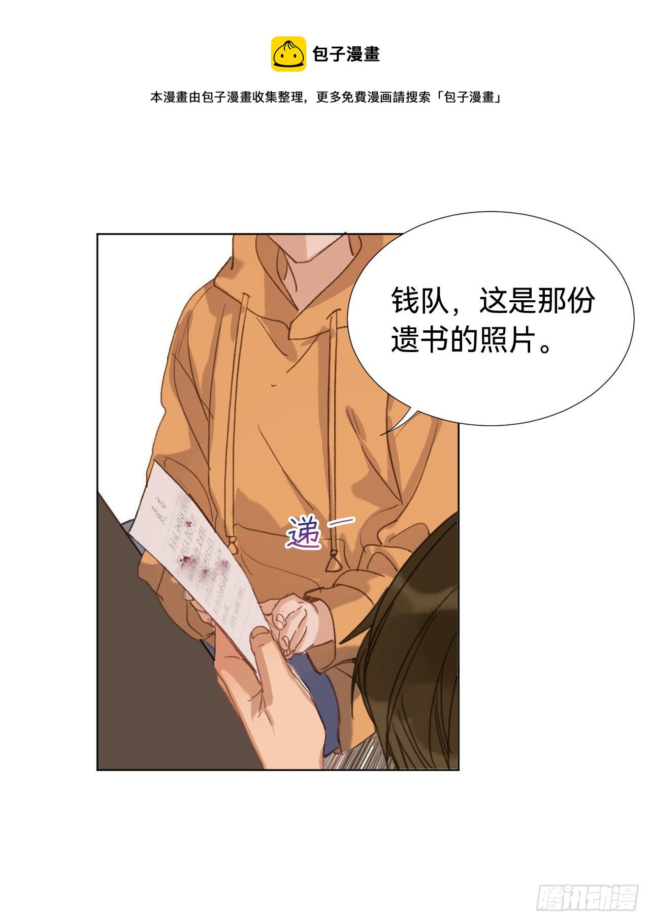 五子夺算·0352
