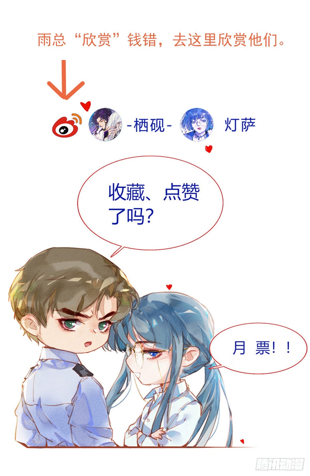 五子夺算·后编0350