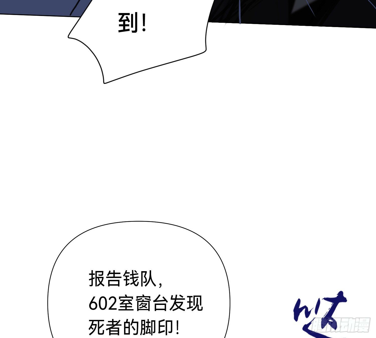 侦探卷积·0325