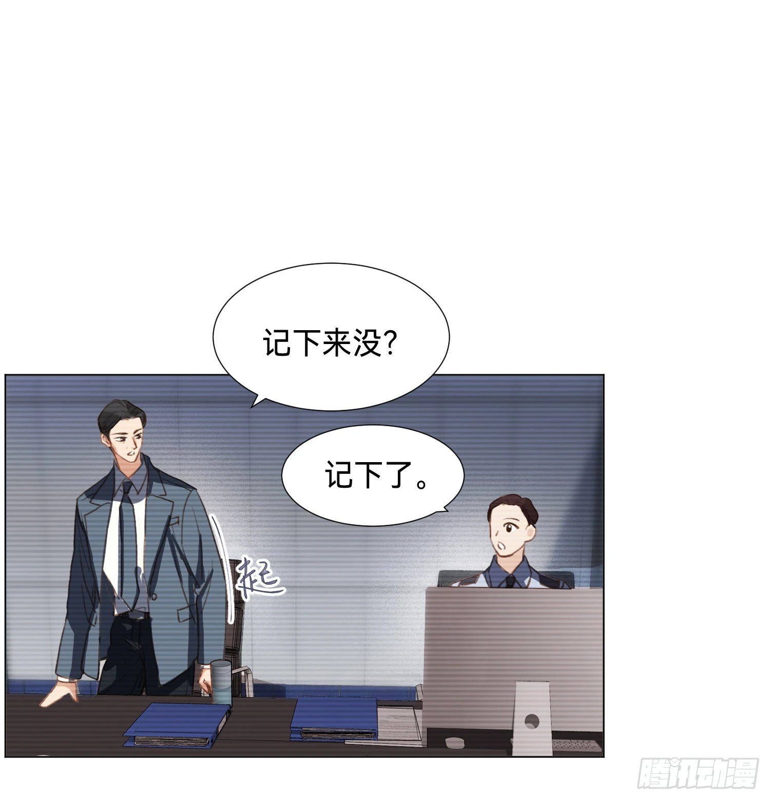 五子夺算·后编0946