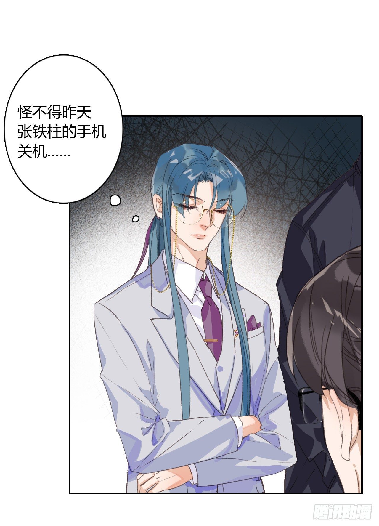 生门血衅075