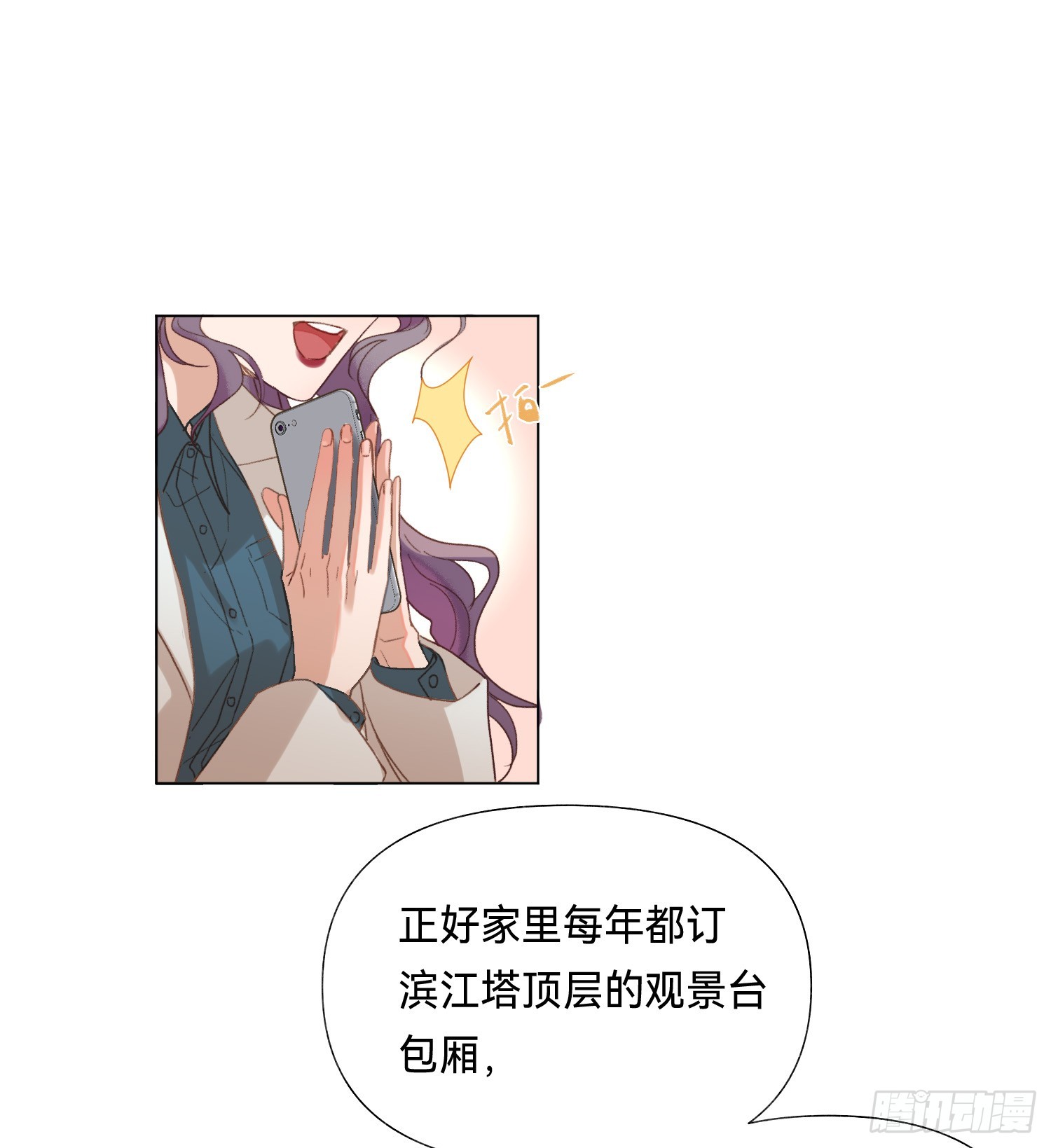 五子夺算·后编1614
