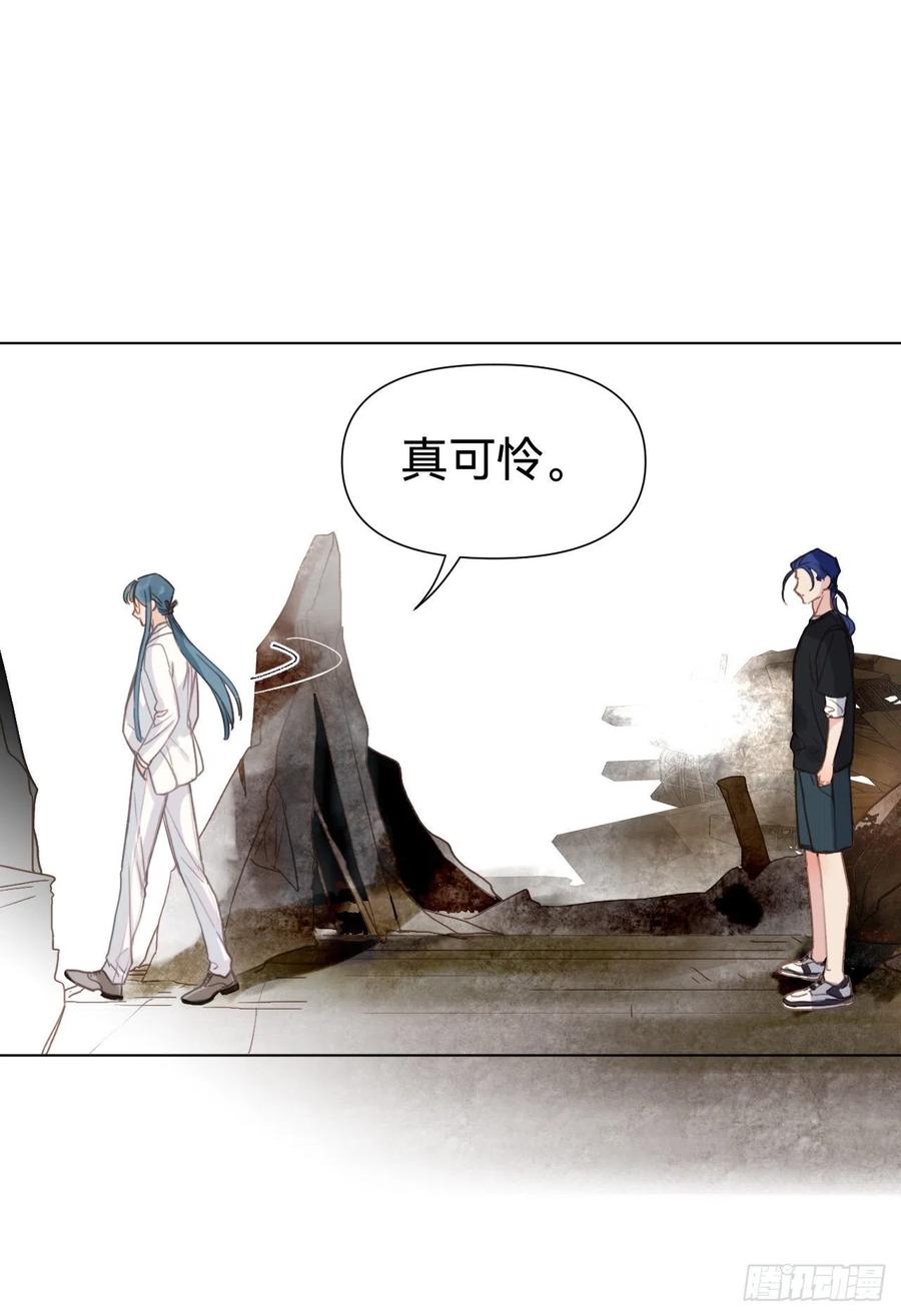 百卒戏傩·后编0922