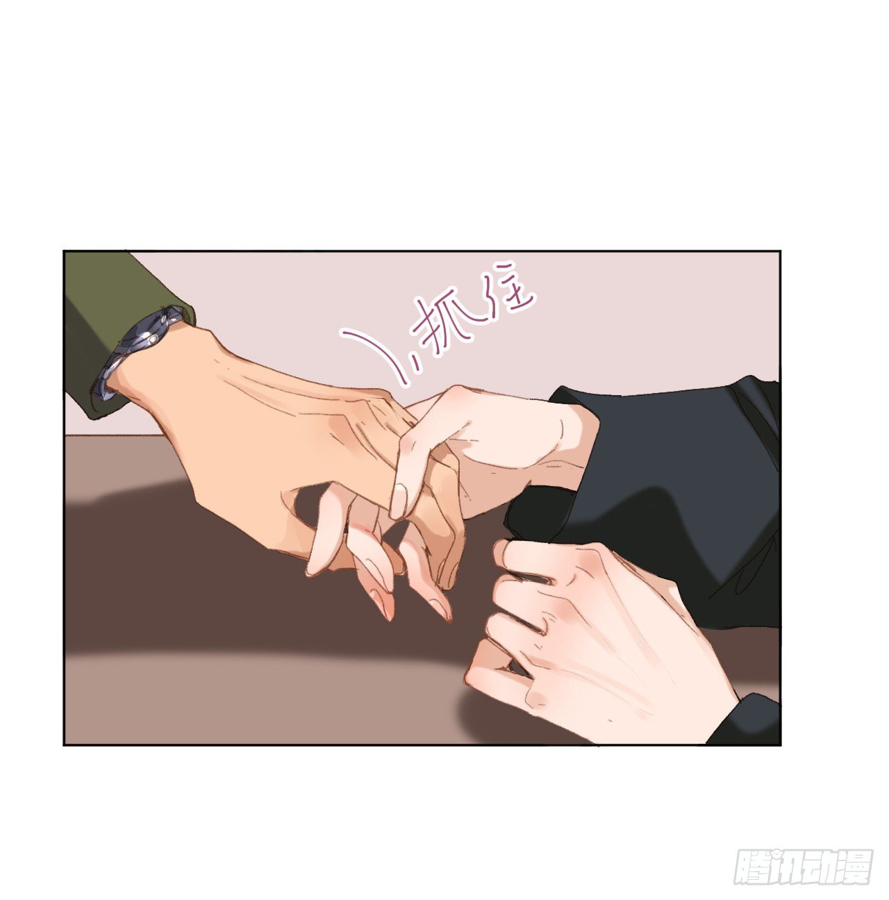 五子夺算·0525