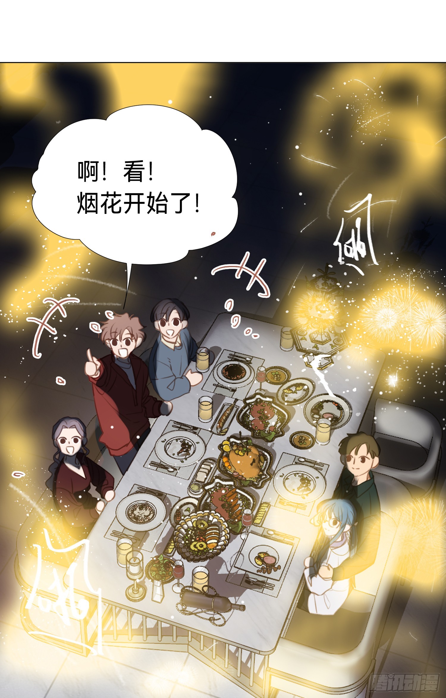 五子夺算·后编1832