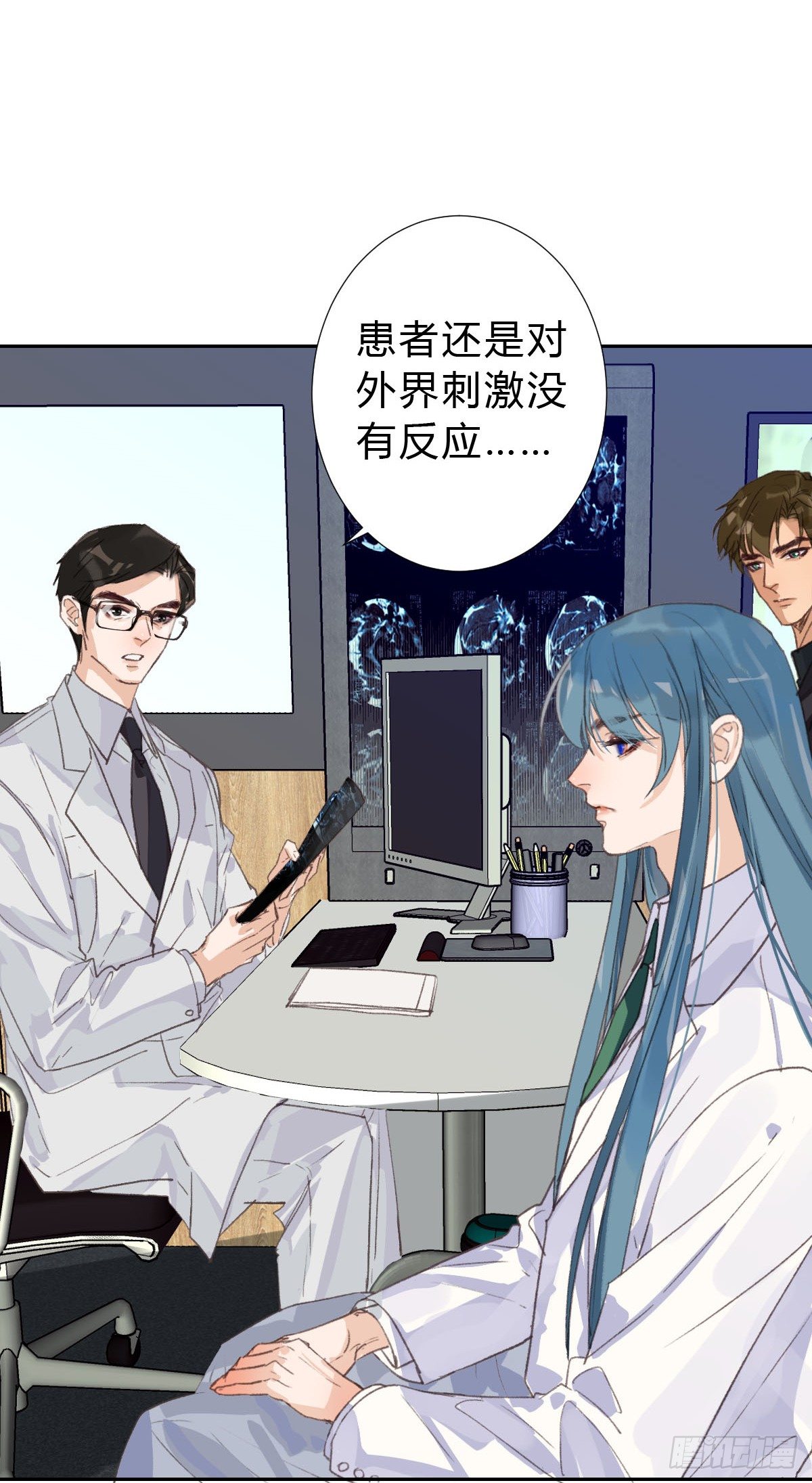 不渝之人7