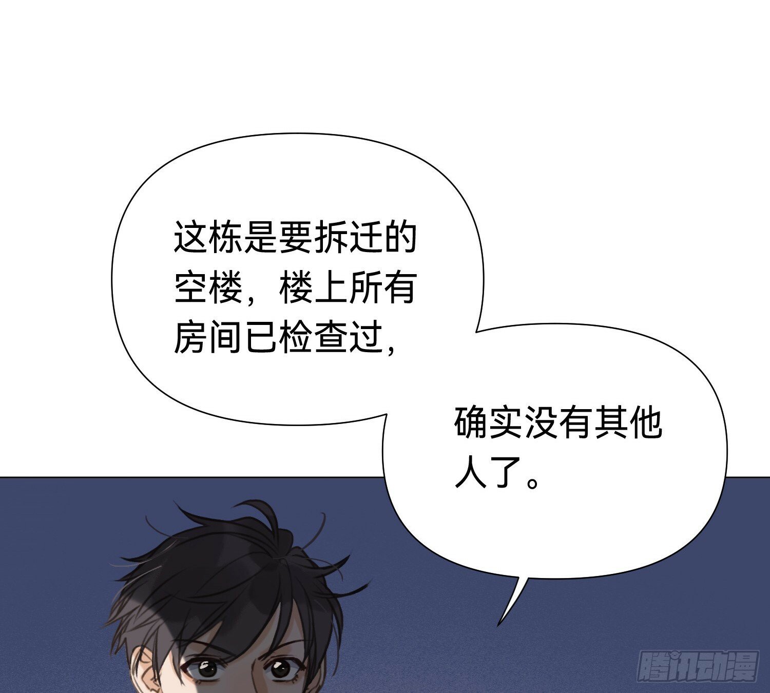 侦探卷积·0327