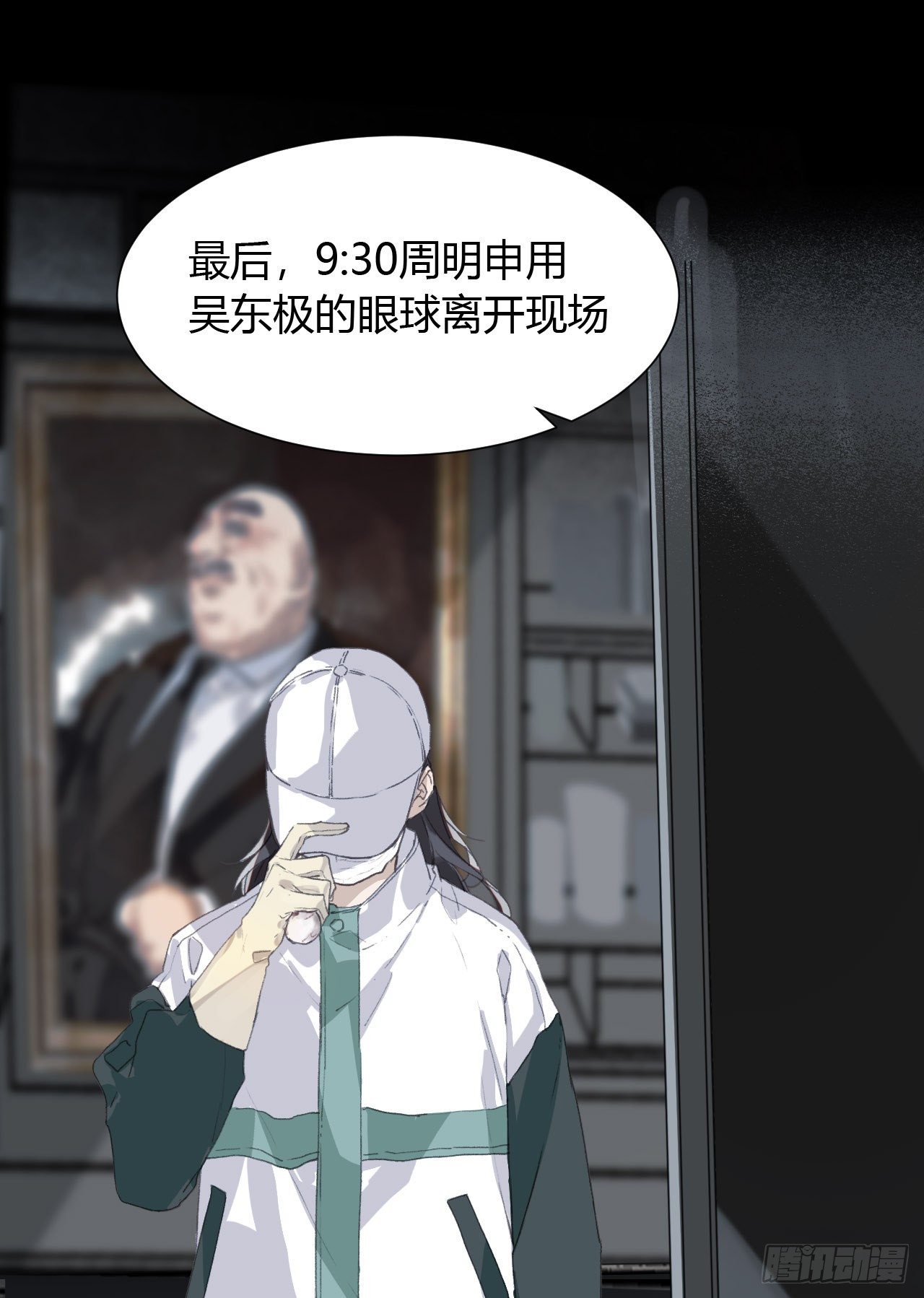 生门血衅1630