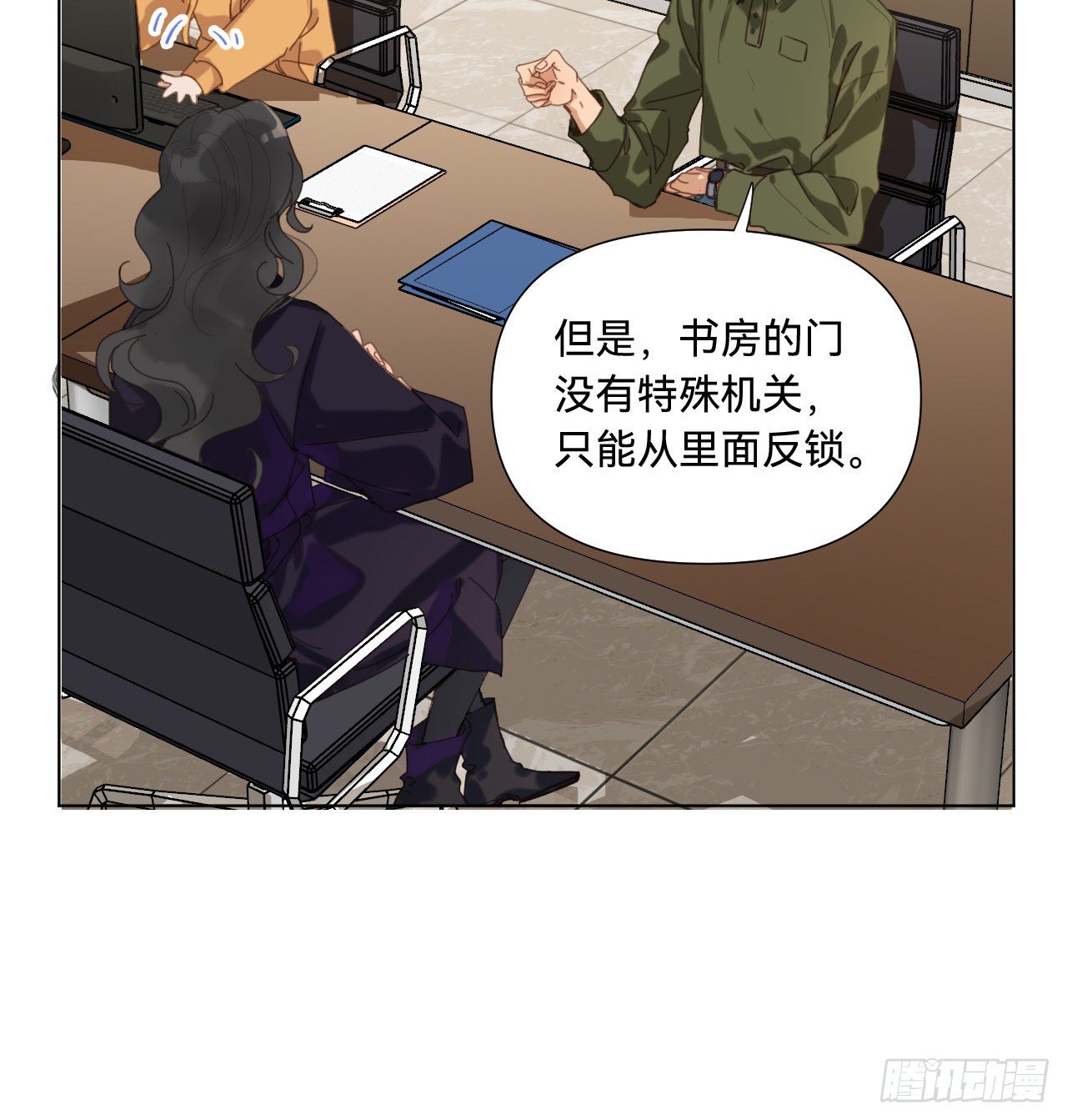 五子夺算·106