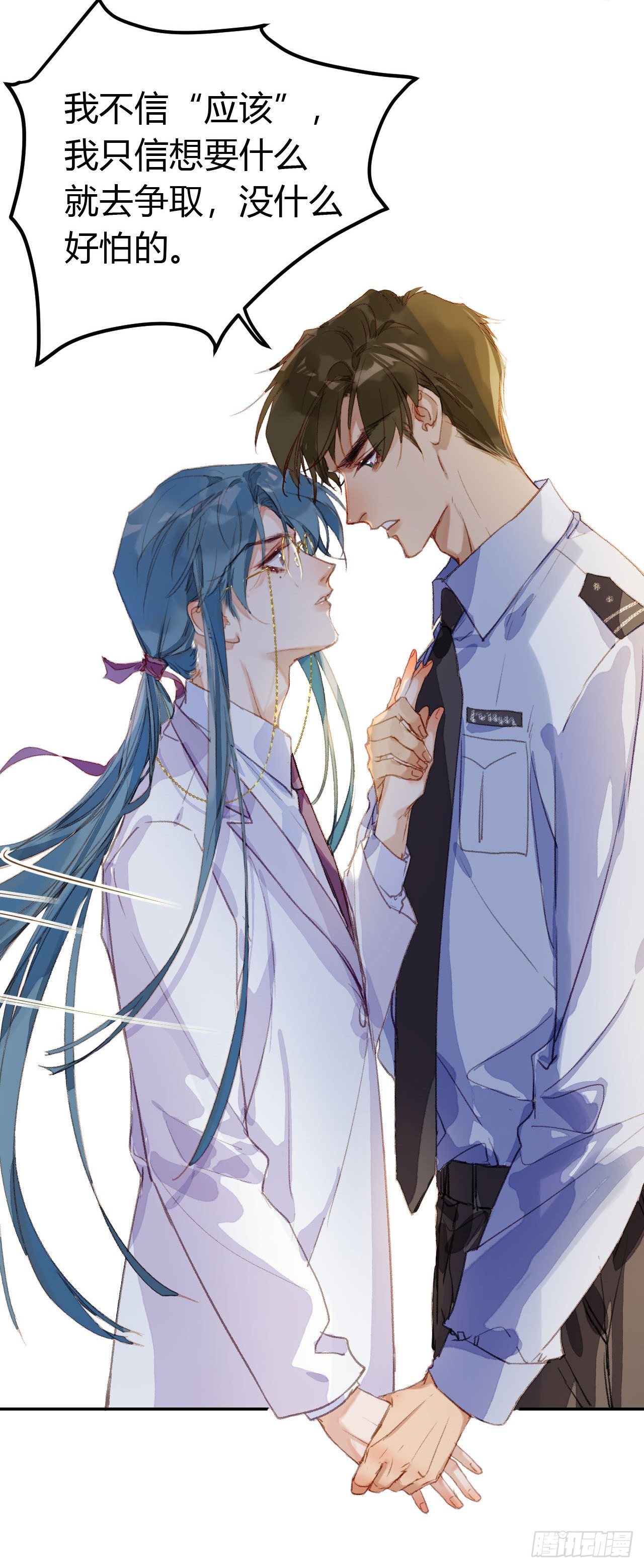 生门血衅·后编0234