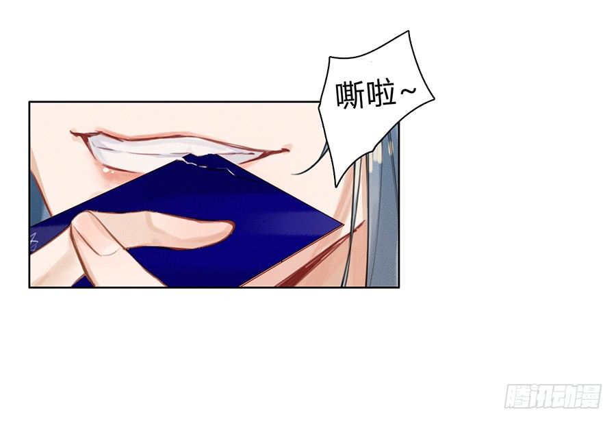骨灰奶茶0359