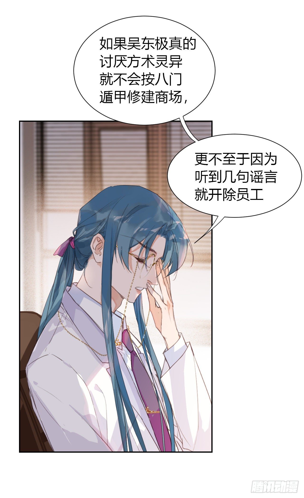 生门血衅125