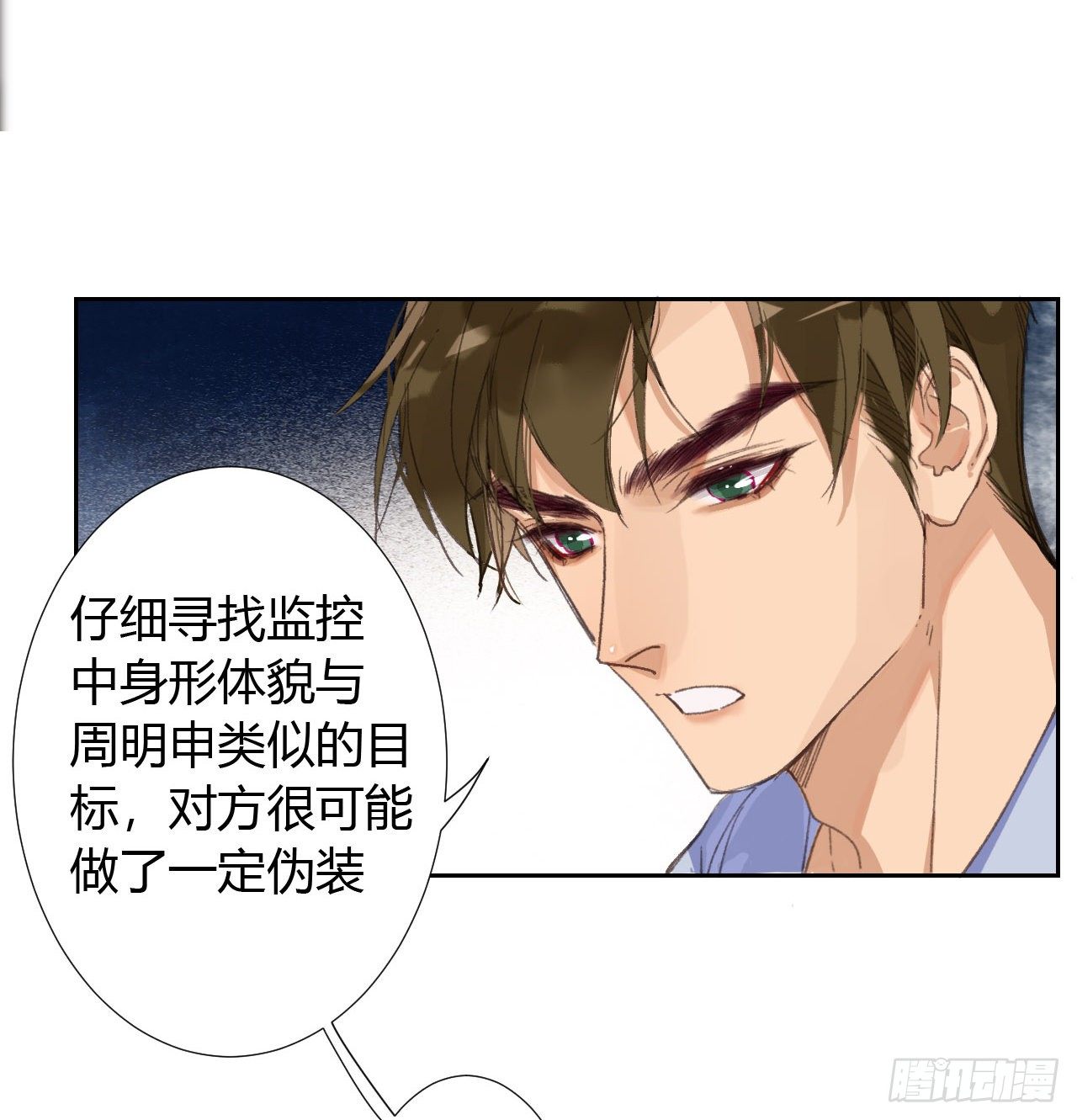 生门血衅175