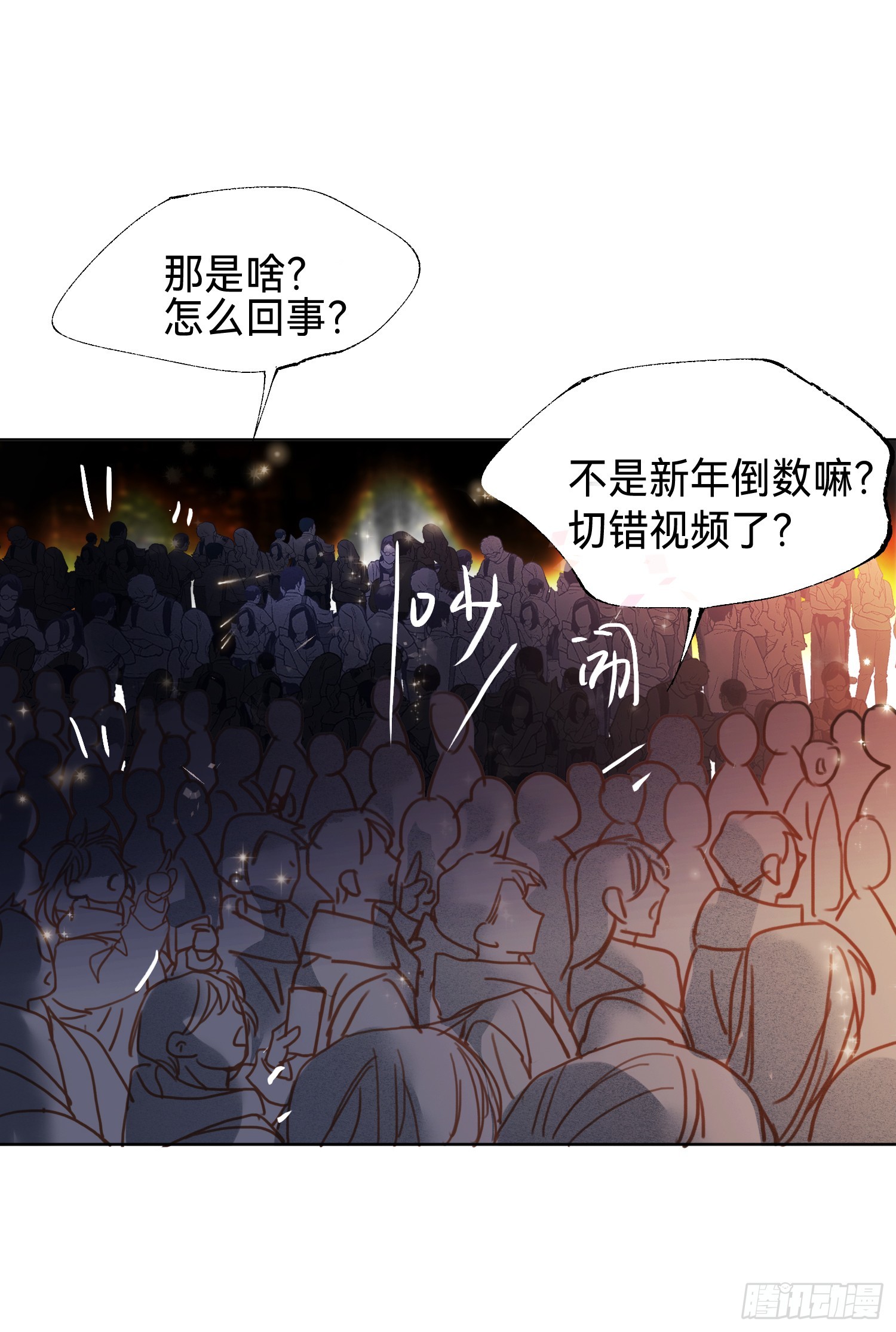 五子夺算·后编2046