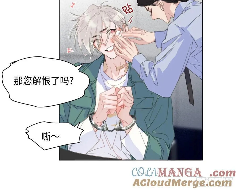 预言弥散·0227