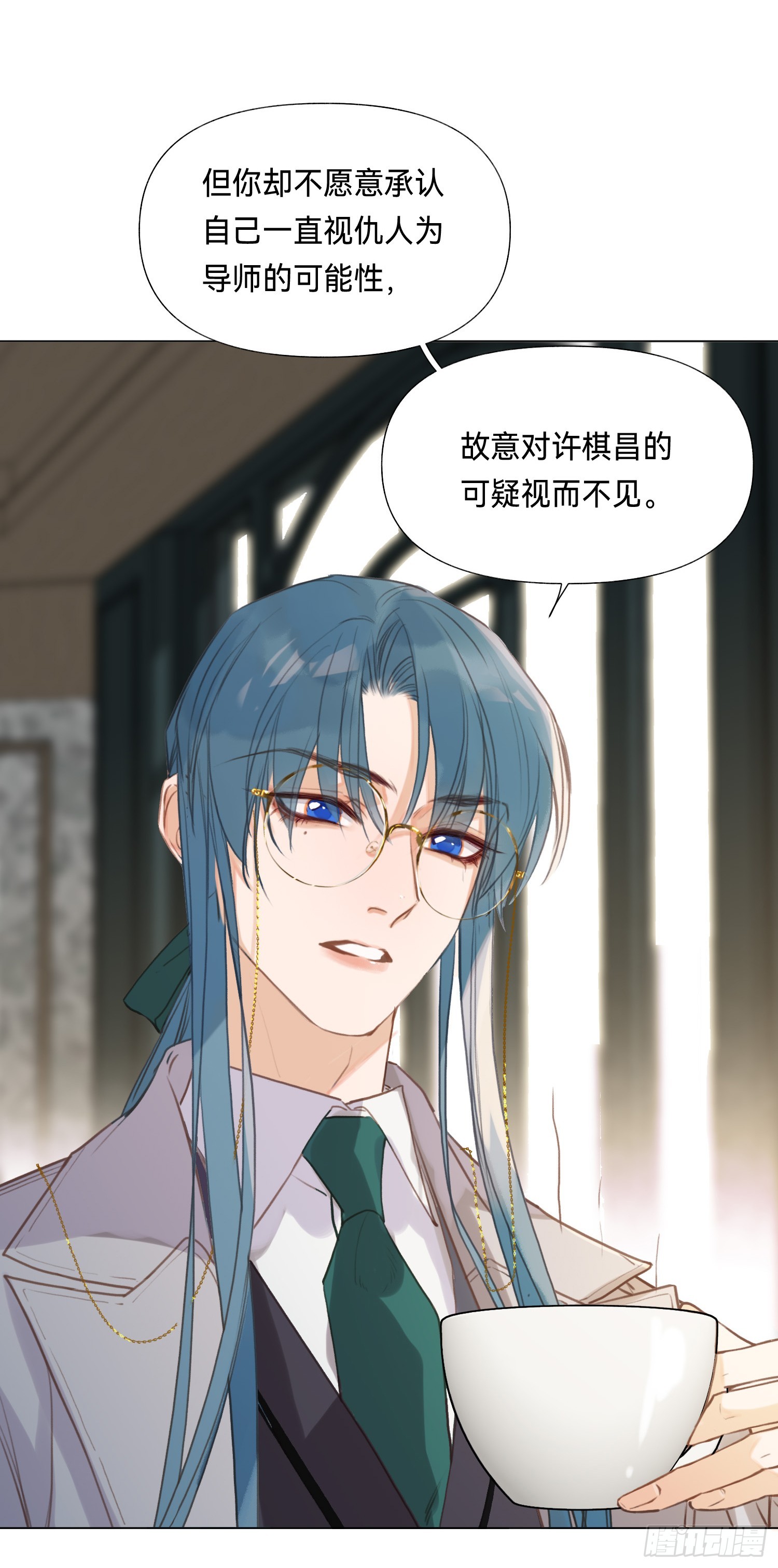 五子夺算·后编1533