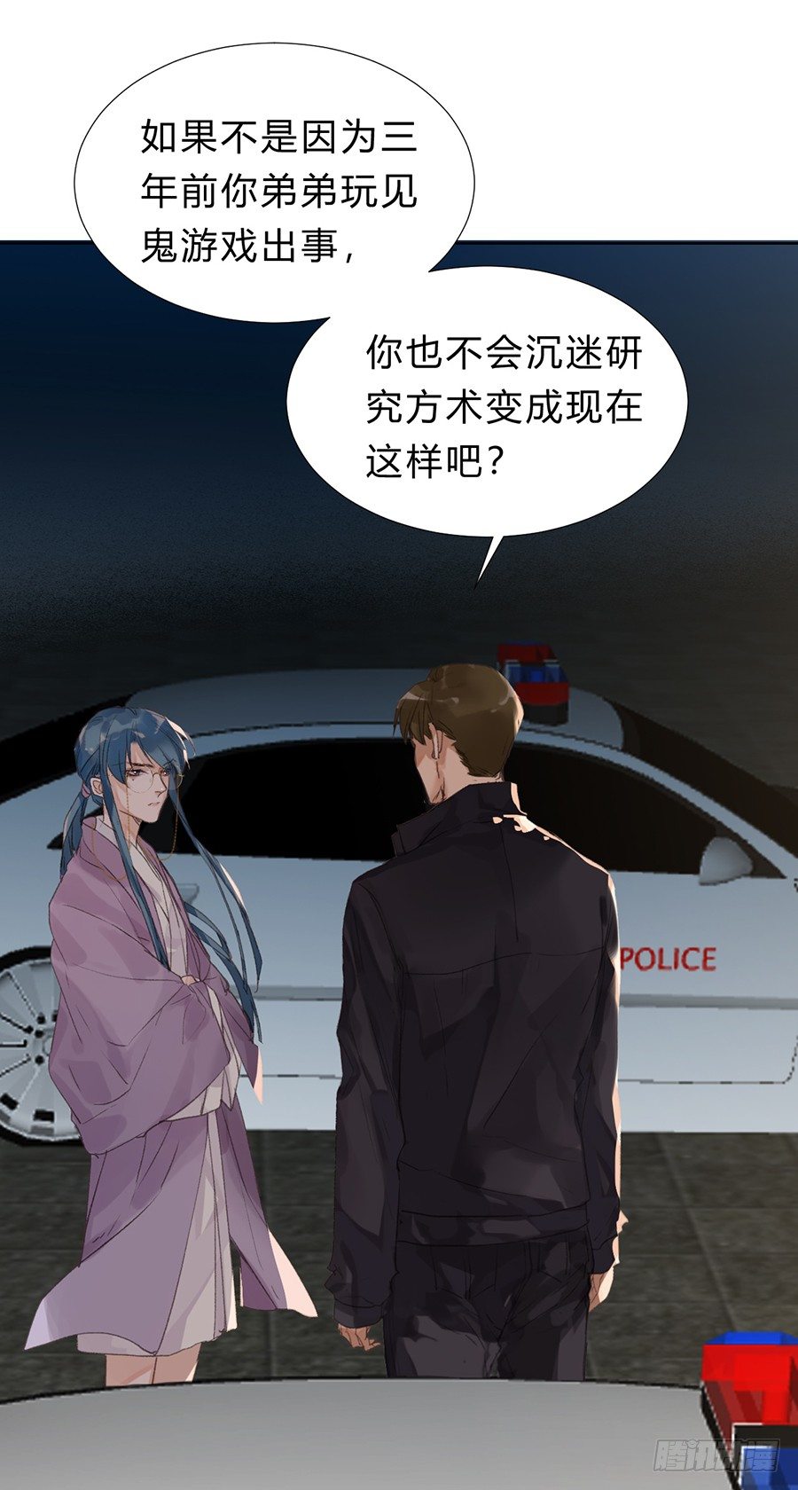 骨灰奶茶0926