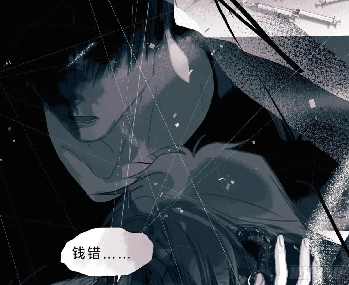 预言弥散·0322