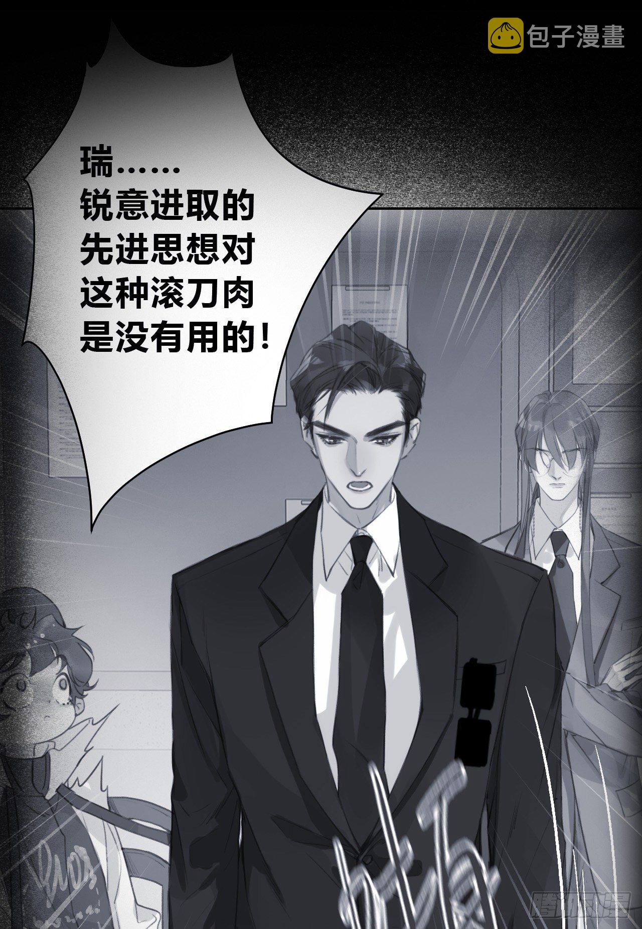 百卒戏傩055