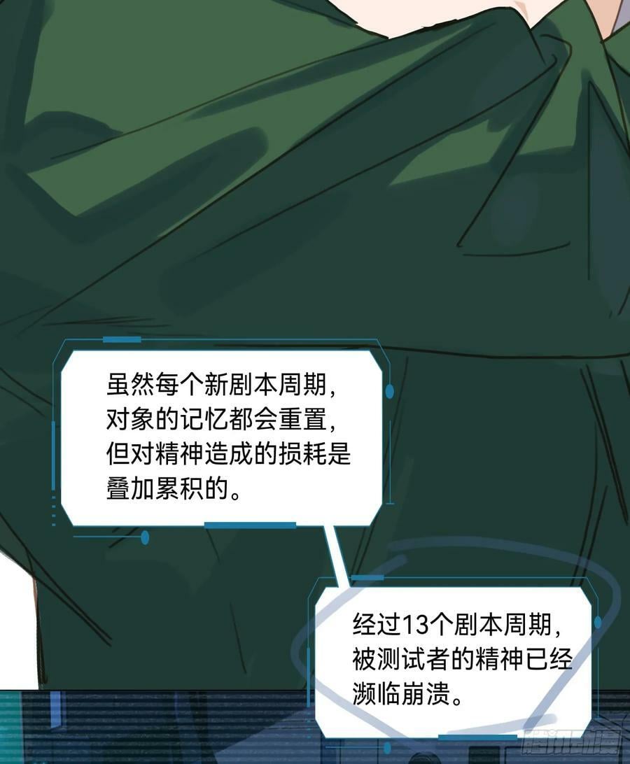 罪犯梯度·0771