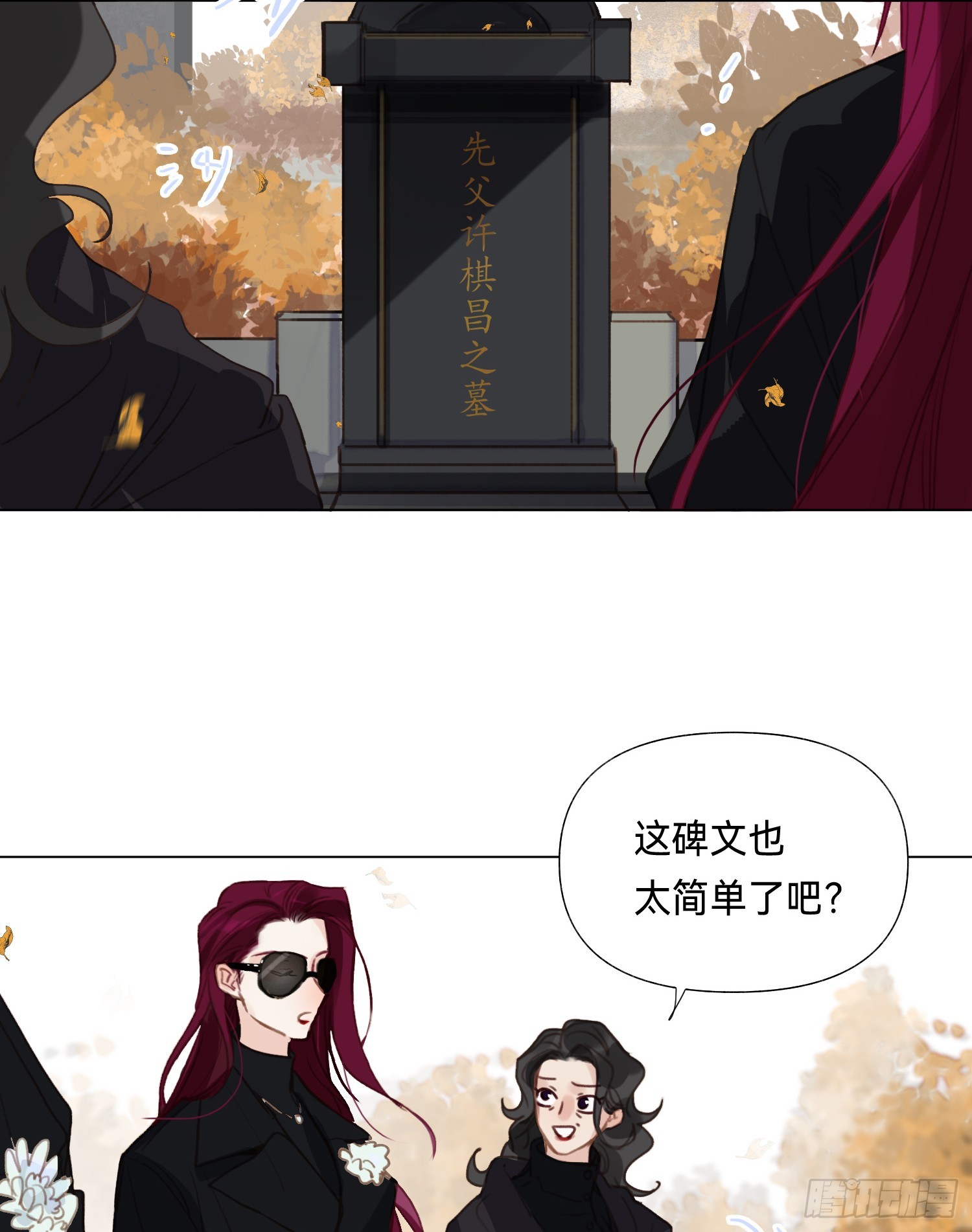 五子夺算·后编1350