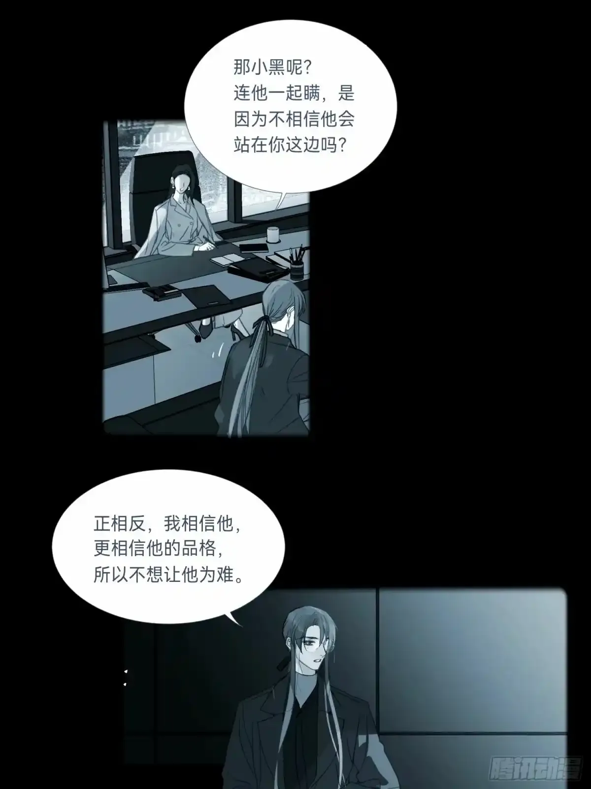 罪犯梯度·165