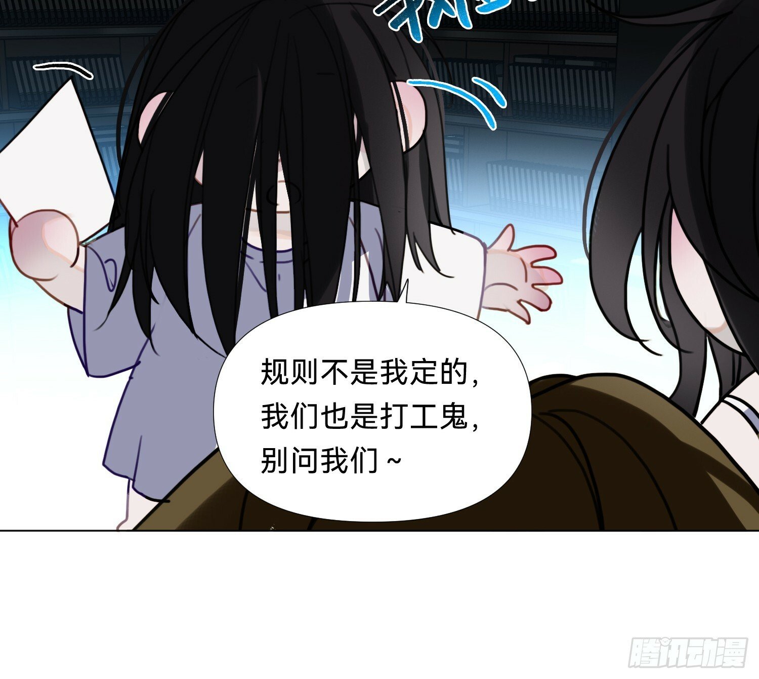 仲夏夜绮谭第三夜35