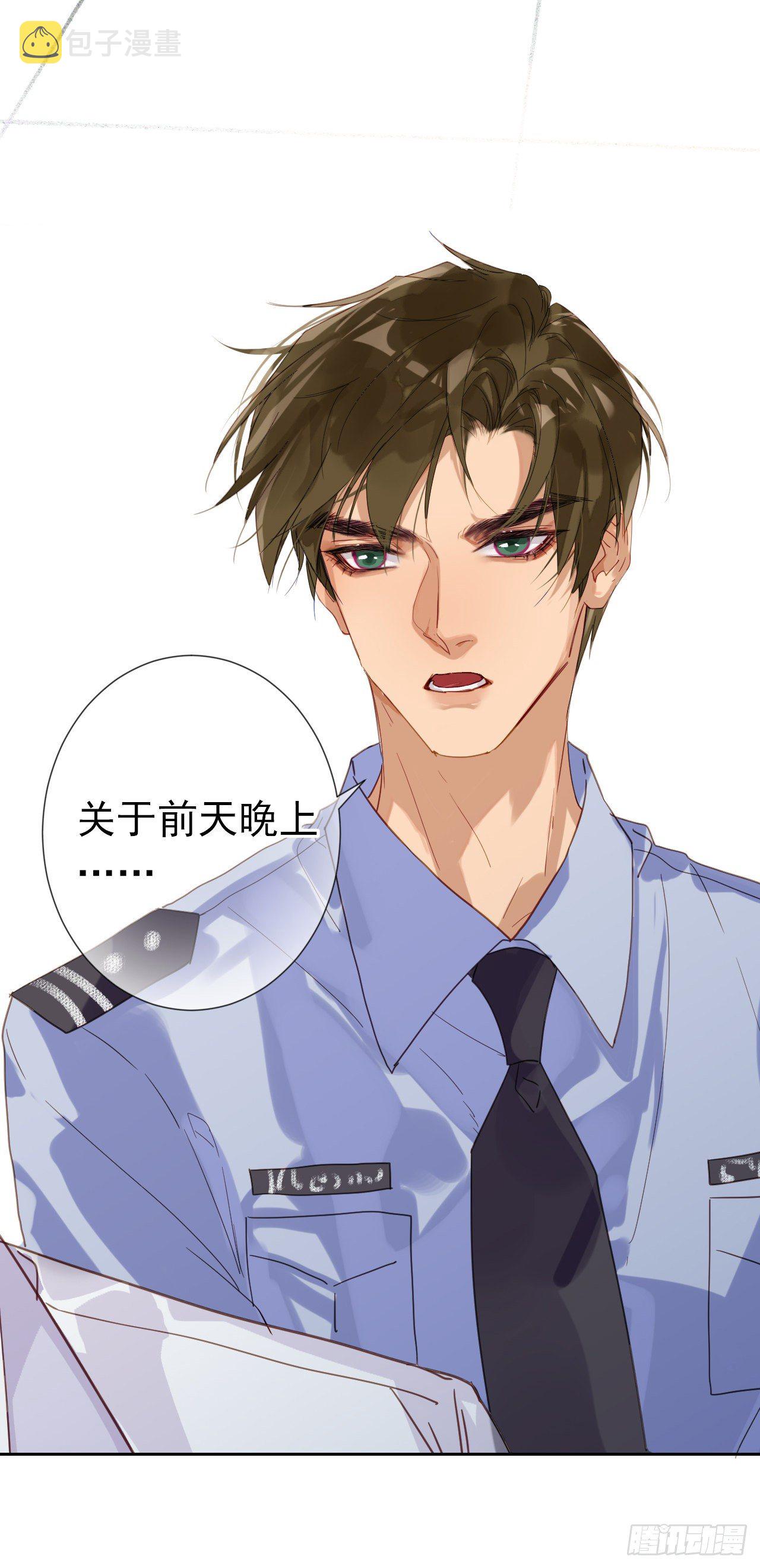 生门血衅·后编0149