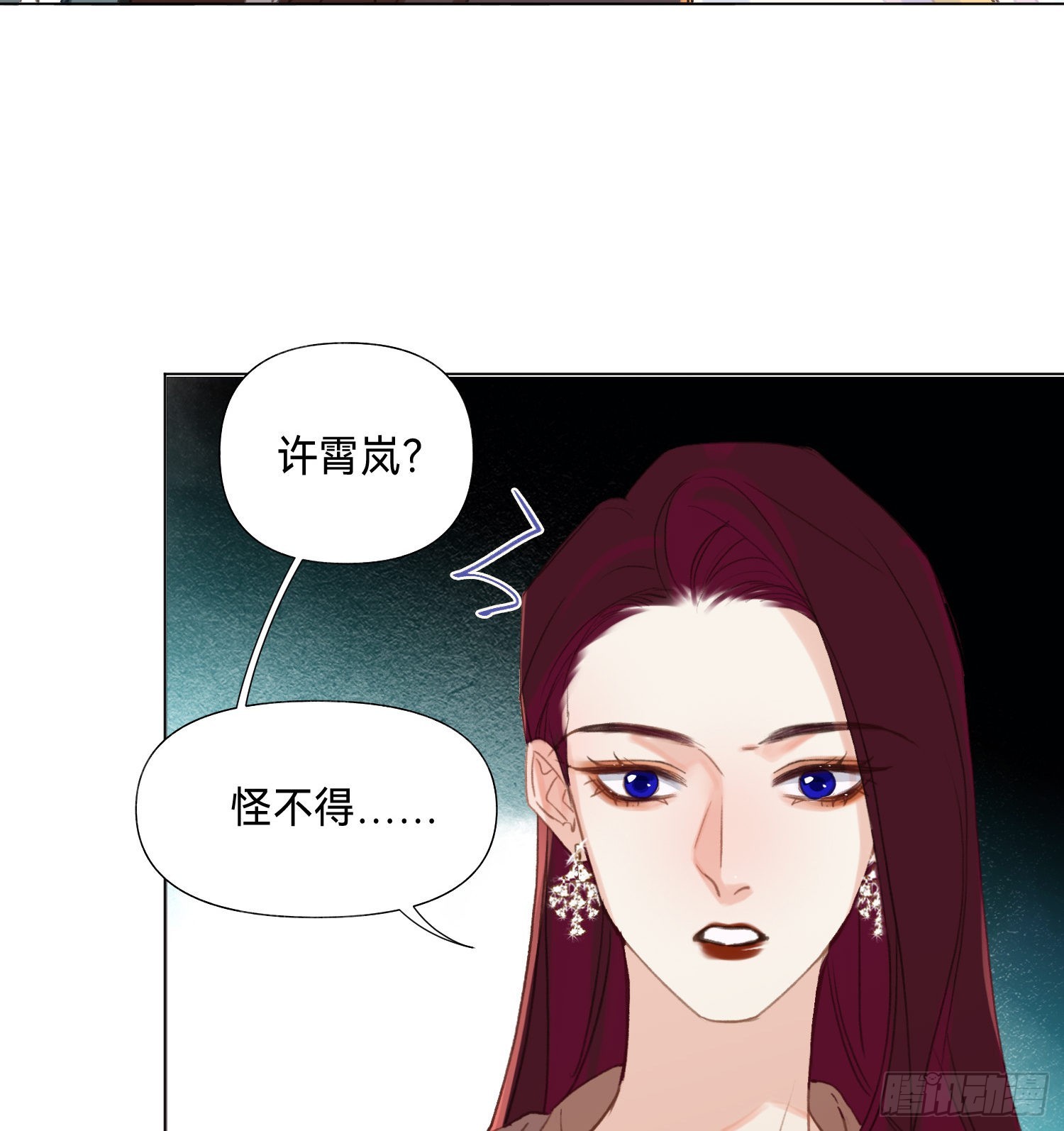 五子夺算·后编1050