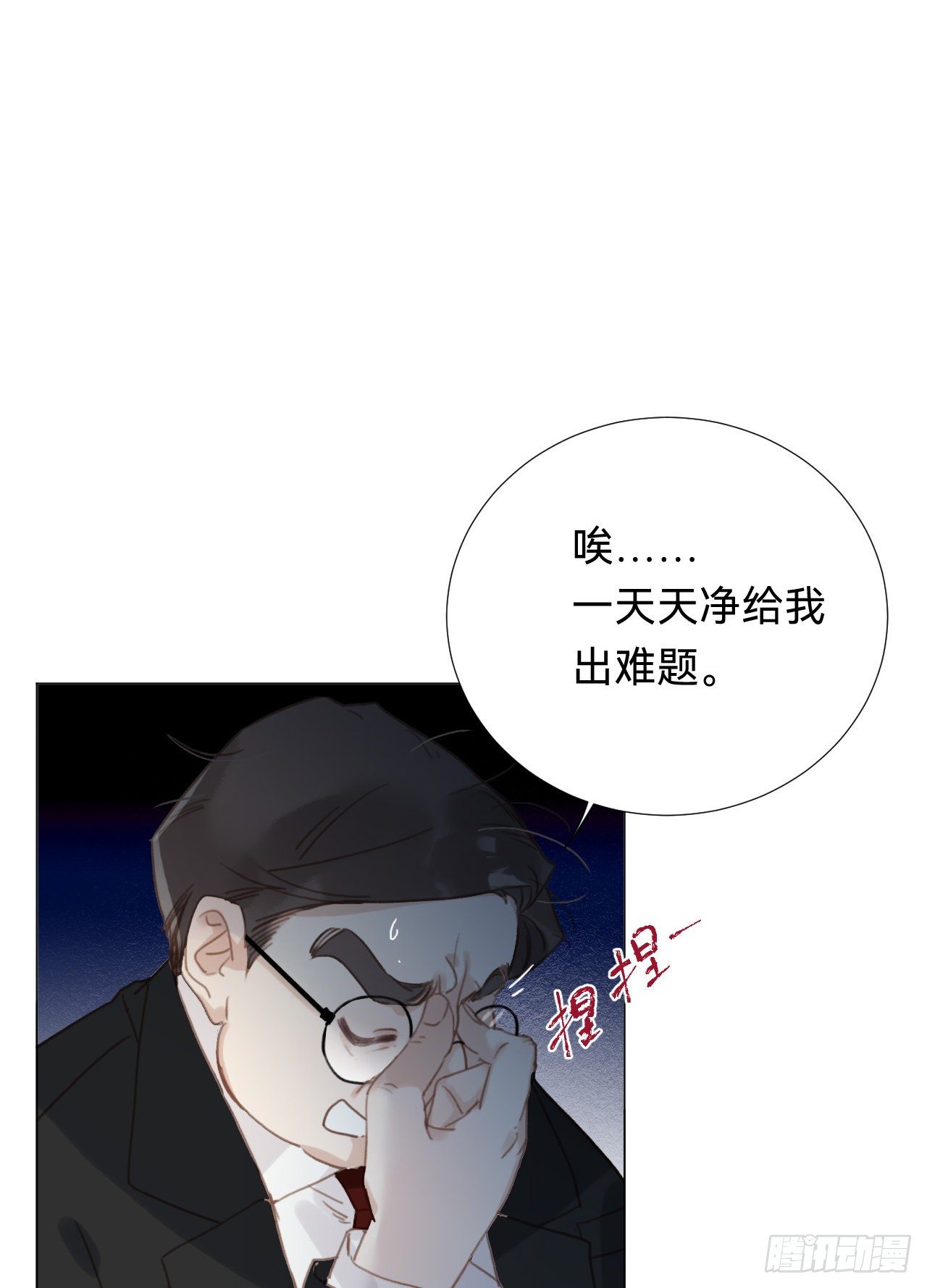 百卒戏傩·后编1638