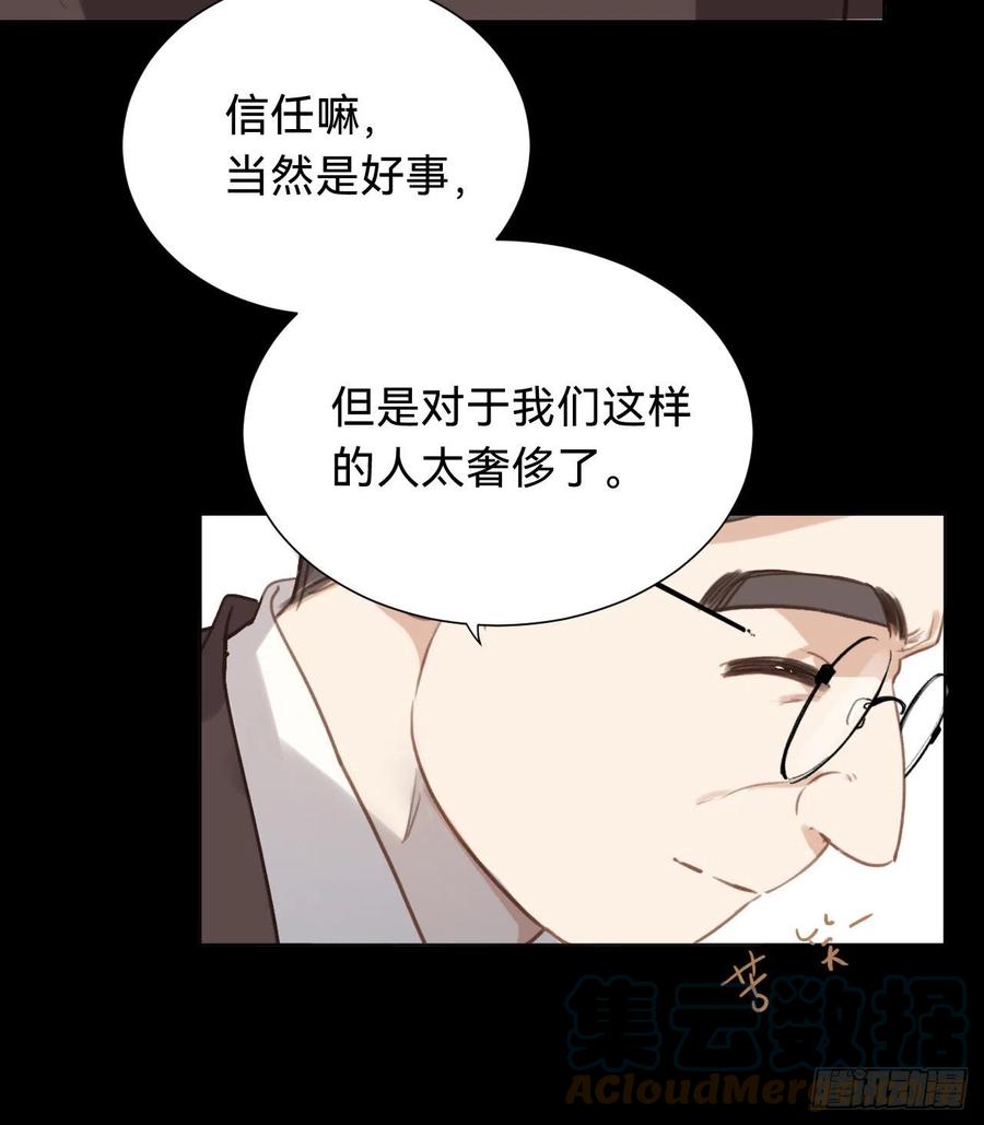百卒戏傩·后编1257
