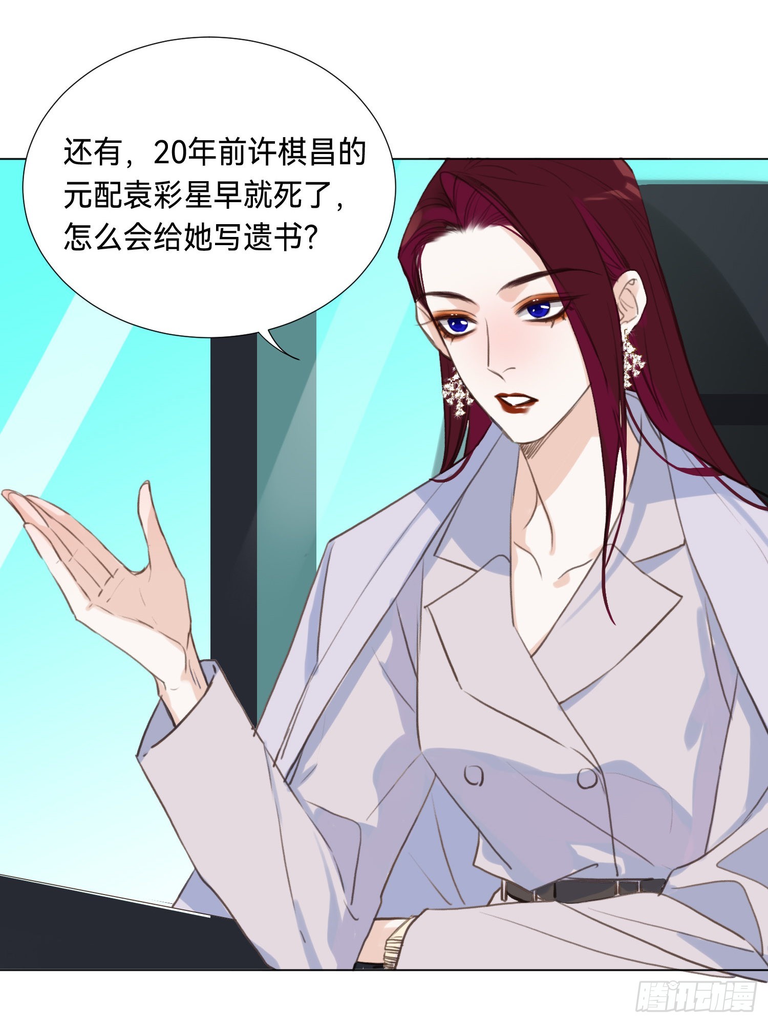 五子夺算·后编0829