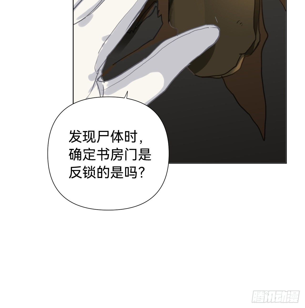五子夺算·0614