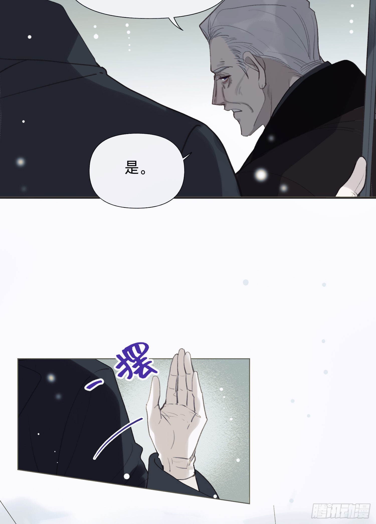 五子夺算·后编1234
