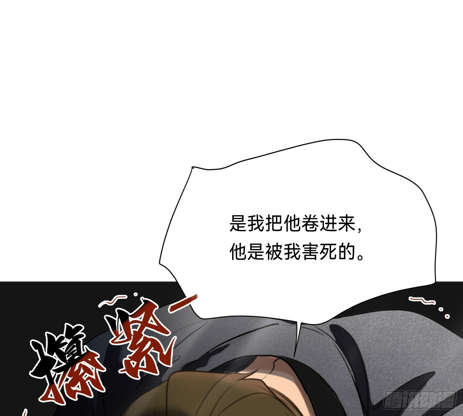 侦探卷积·0355
