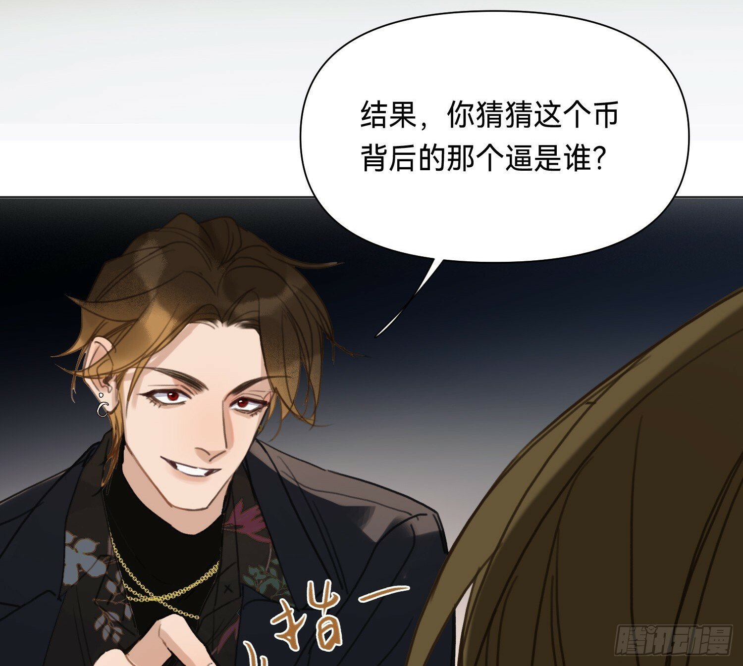 侦探卷积·0152