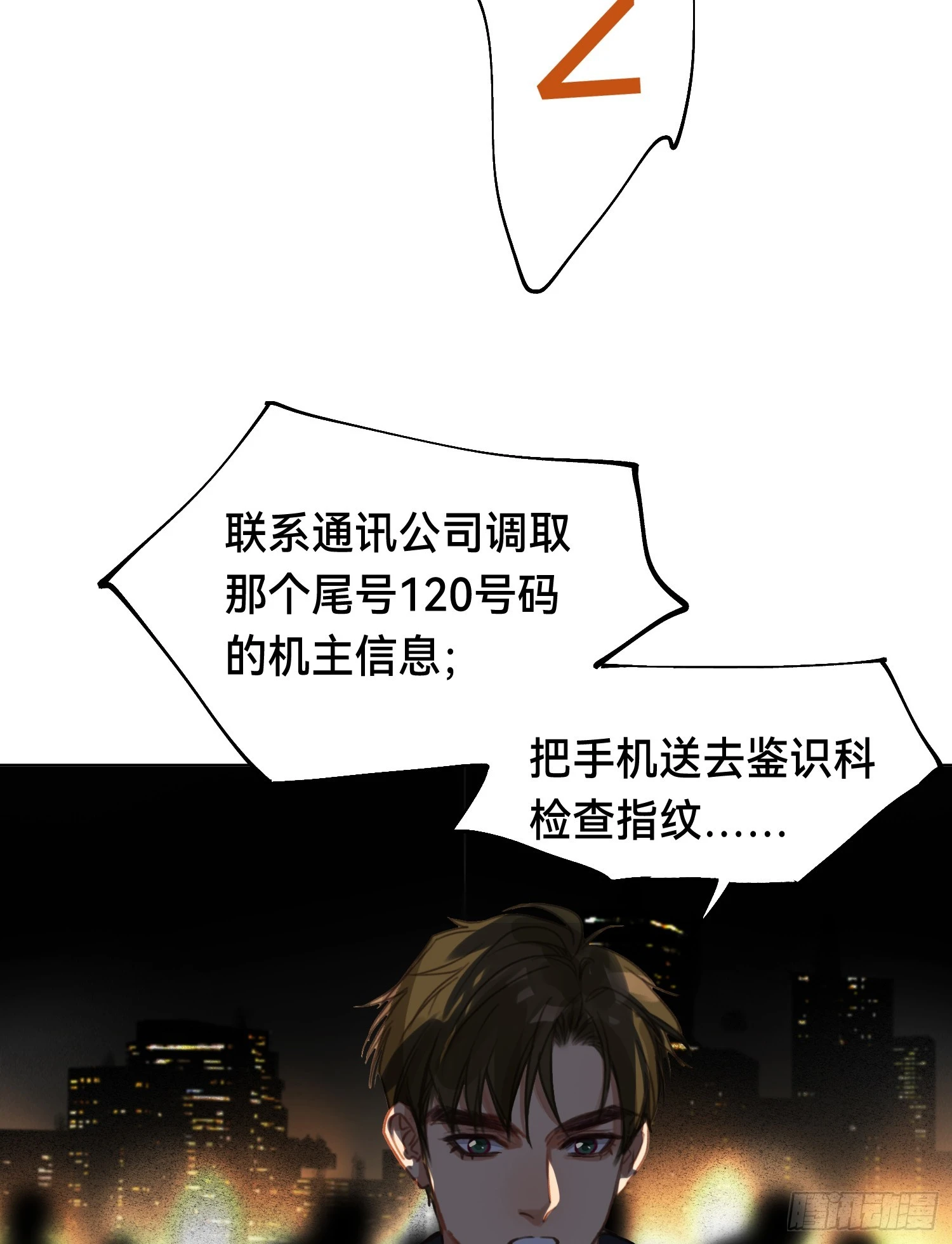 五子夺算·后编2043