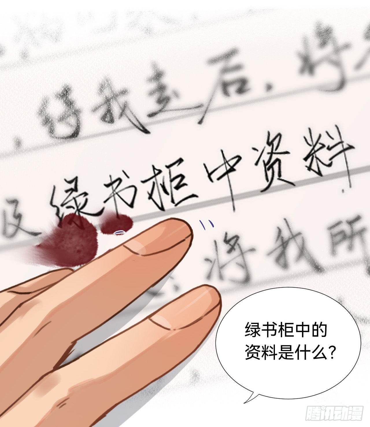 五子夺算·0355