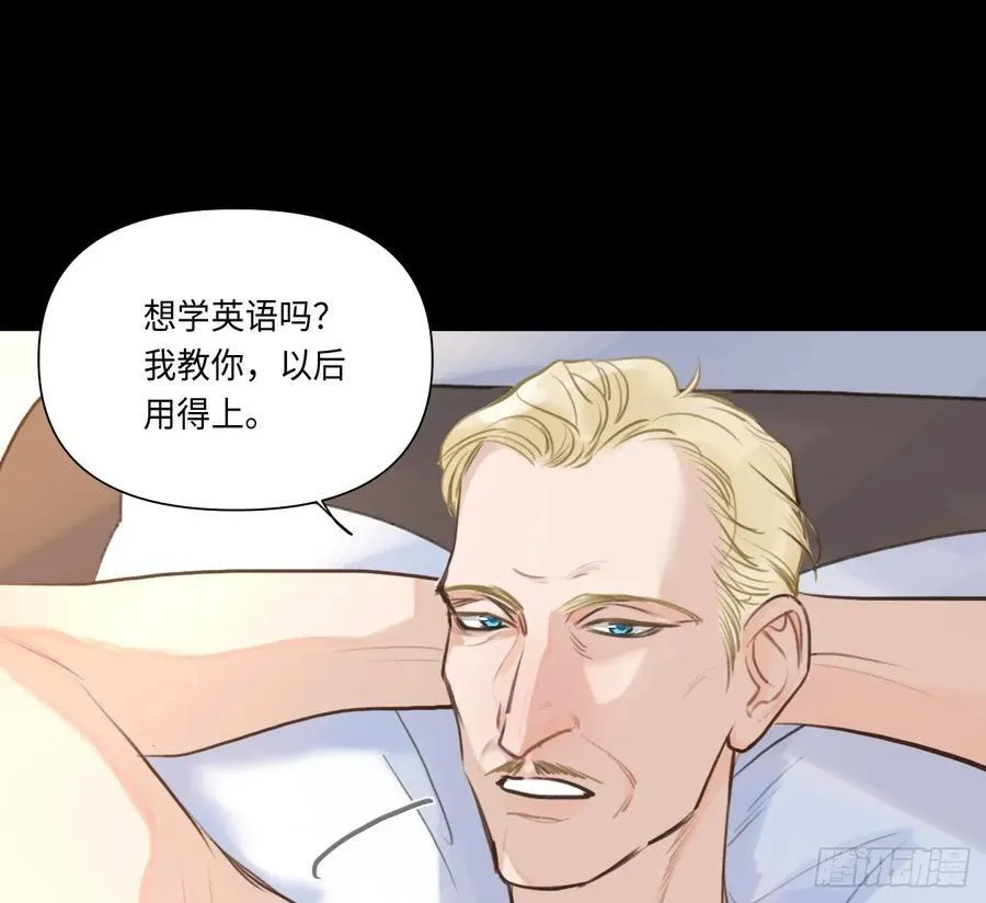 预言弥散·0659