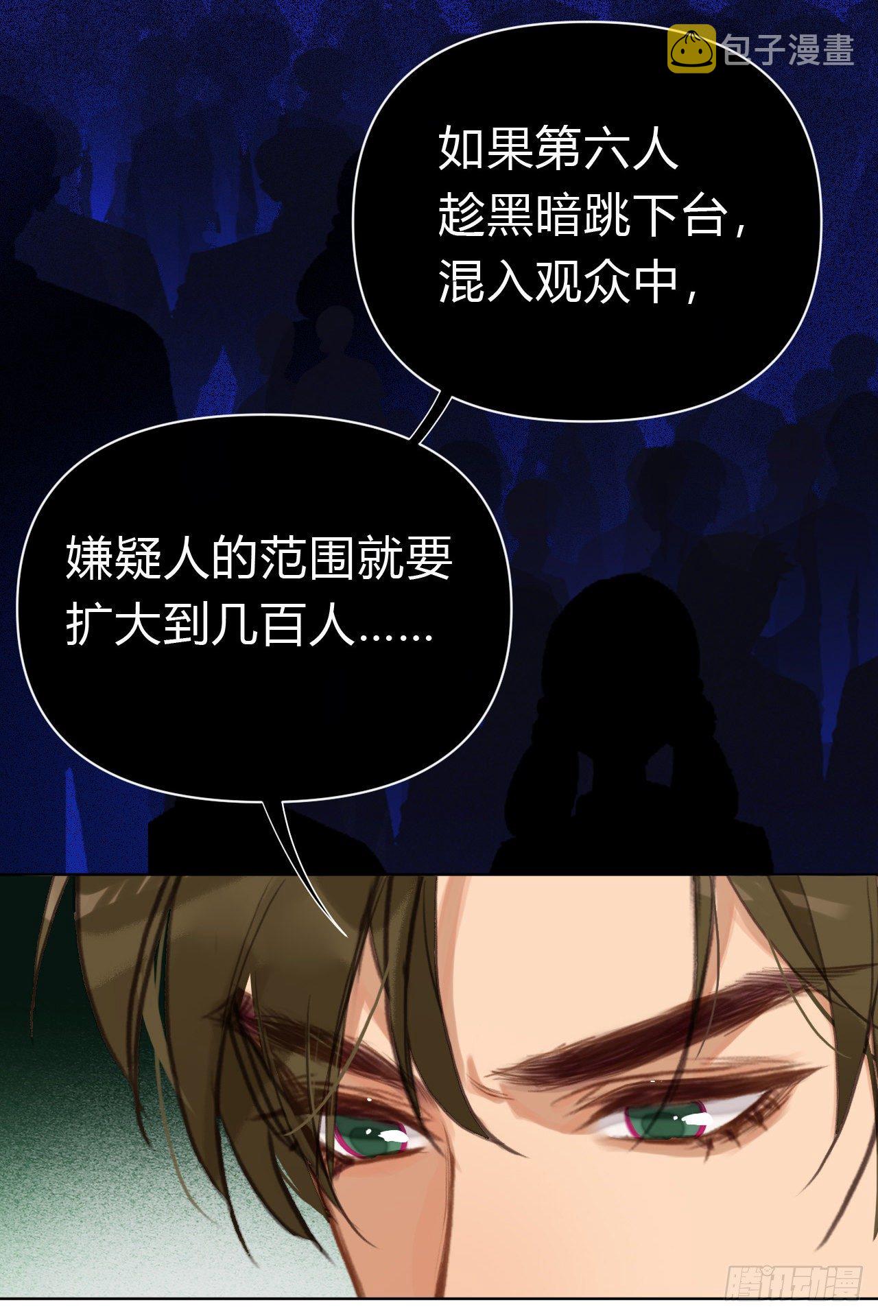 百卒戏傩1936