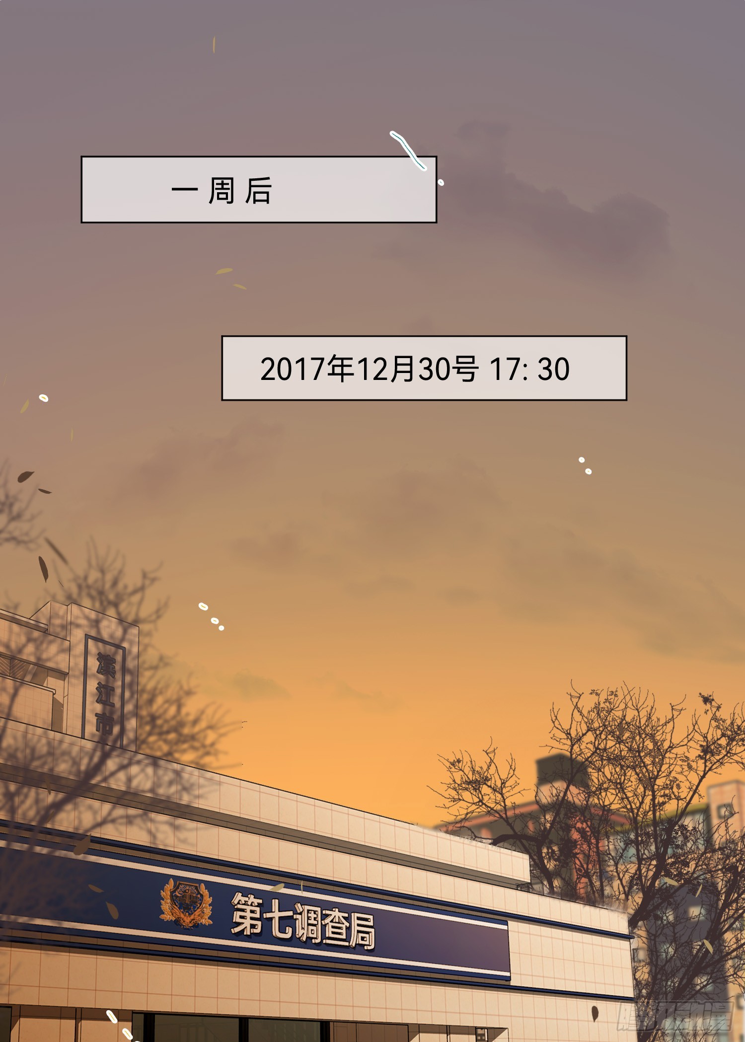 五子夺算·后编161