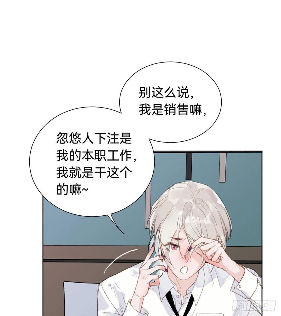 百卒戏傩·后编0122