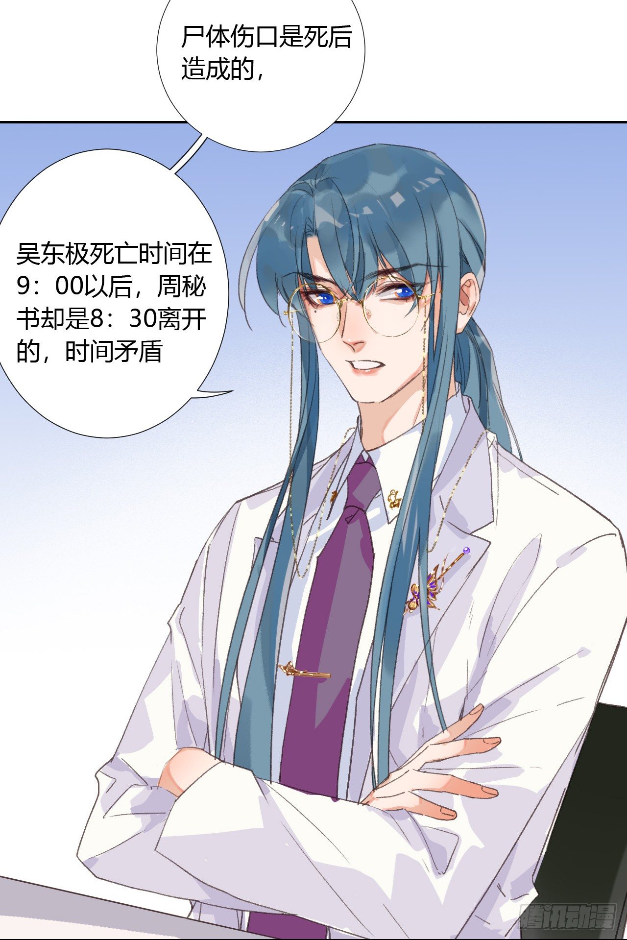 生门血衅0822
