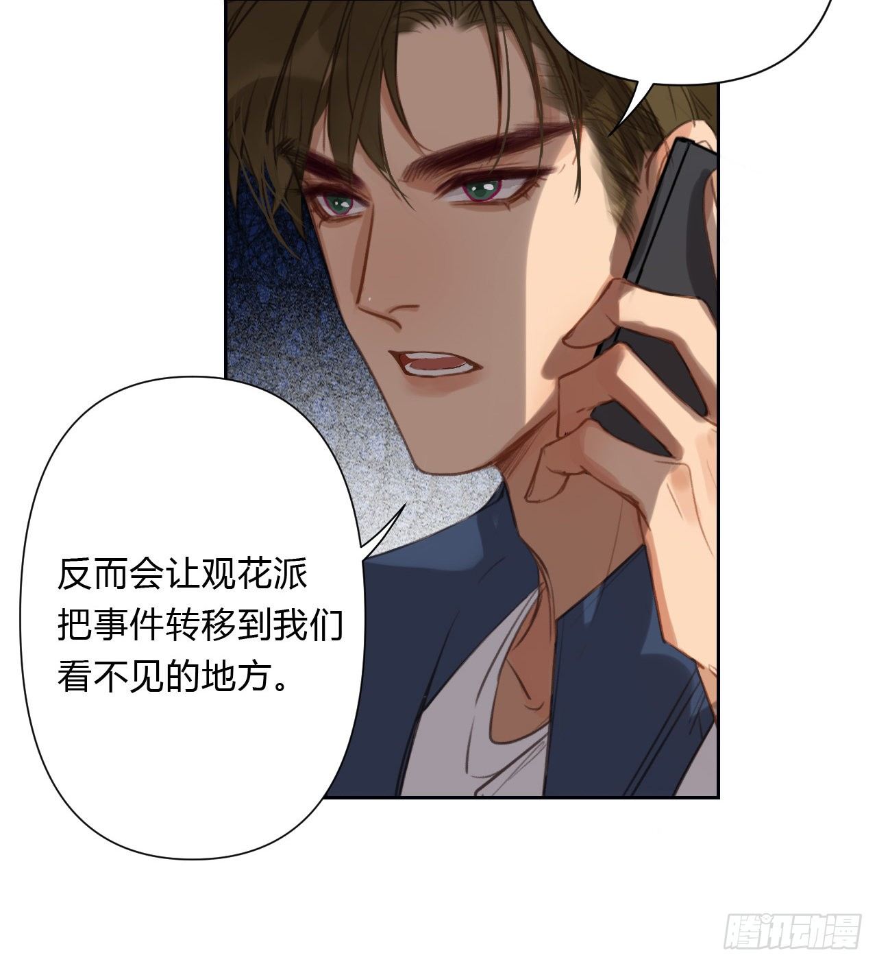 百卒戏傩0725