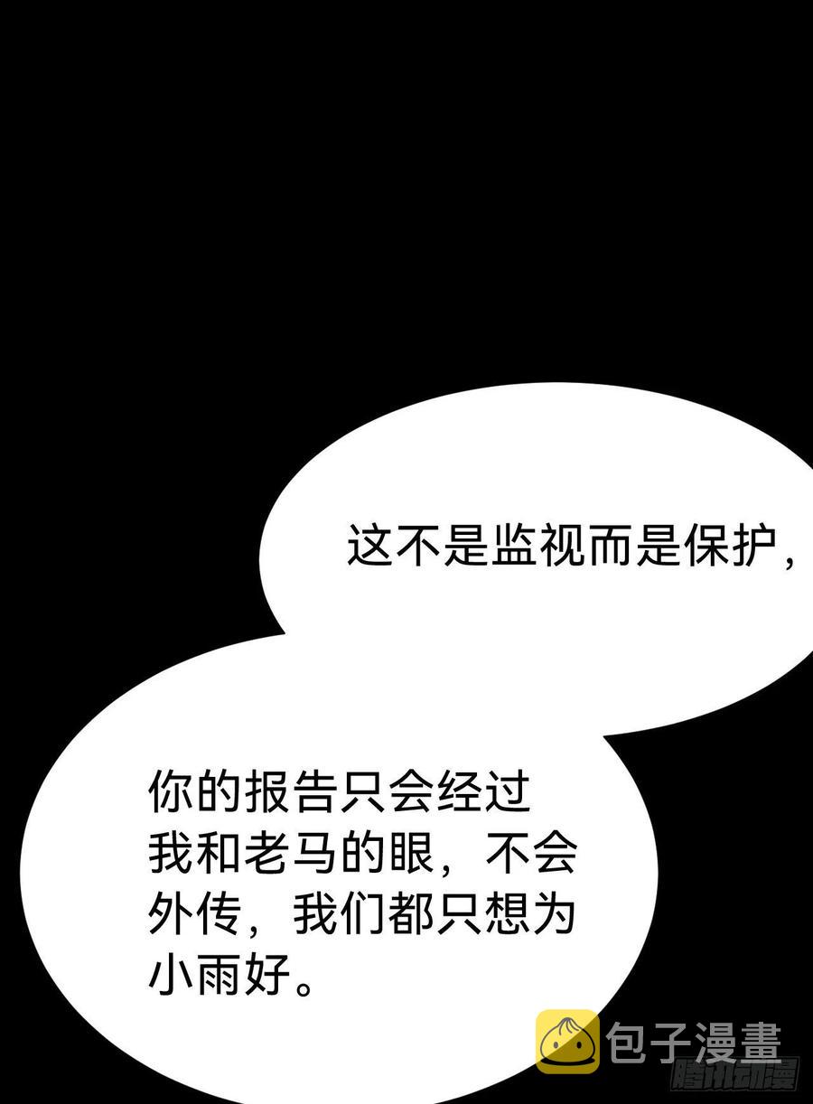 百卒戏傩·后编1244