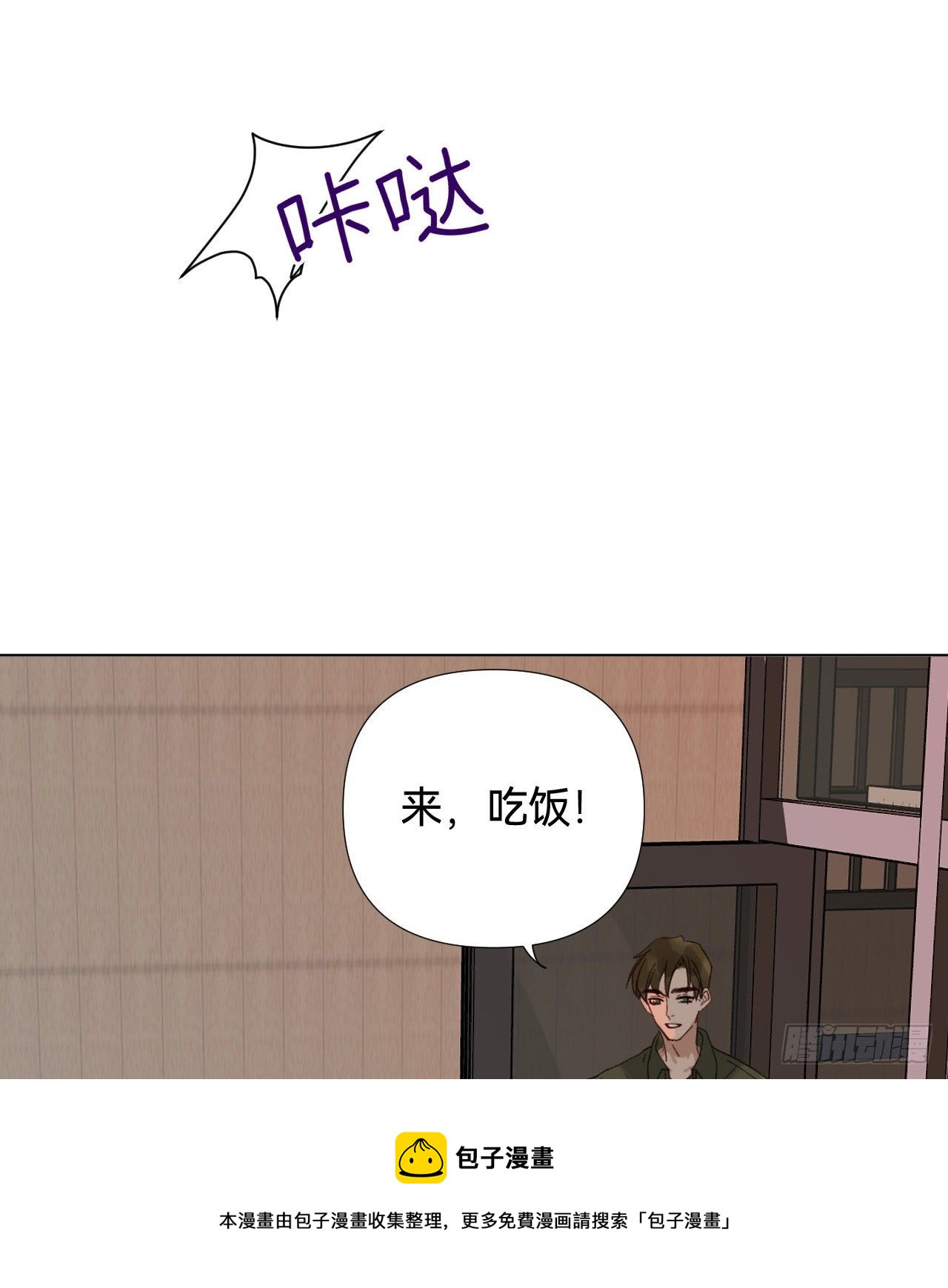 五子夺算·0428