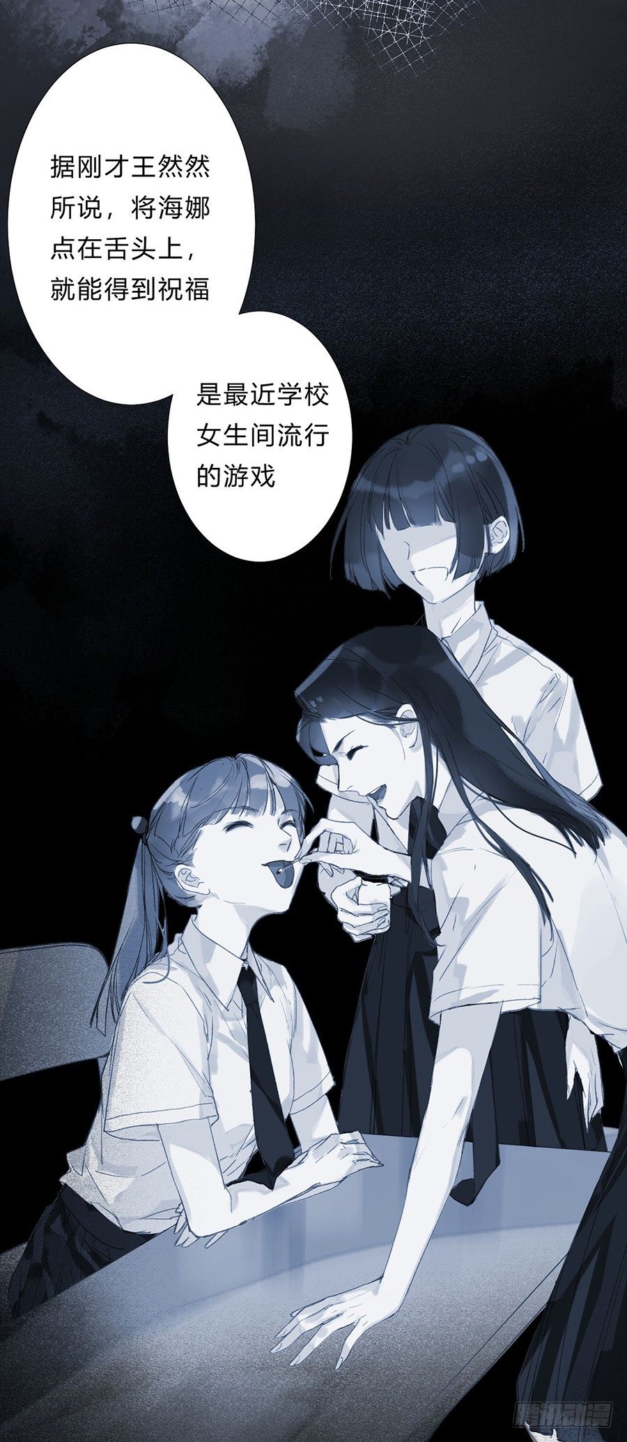骨灰奶茶078