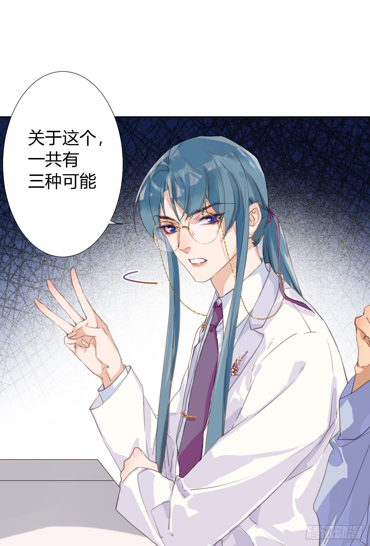 生门血衅0924