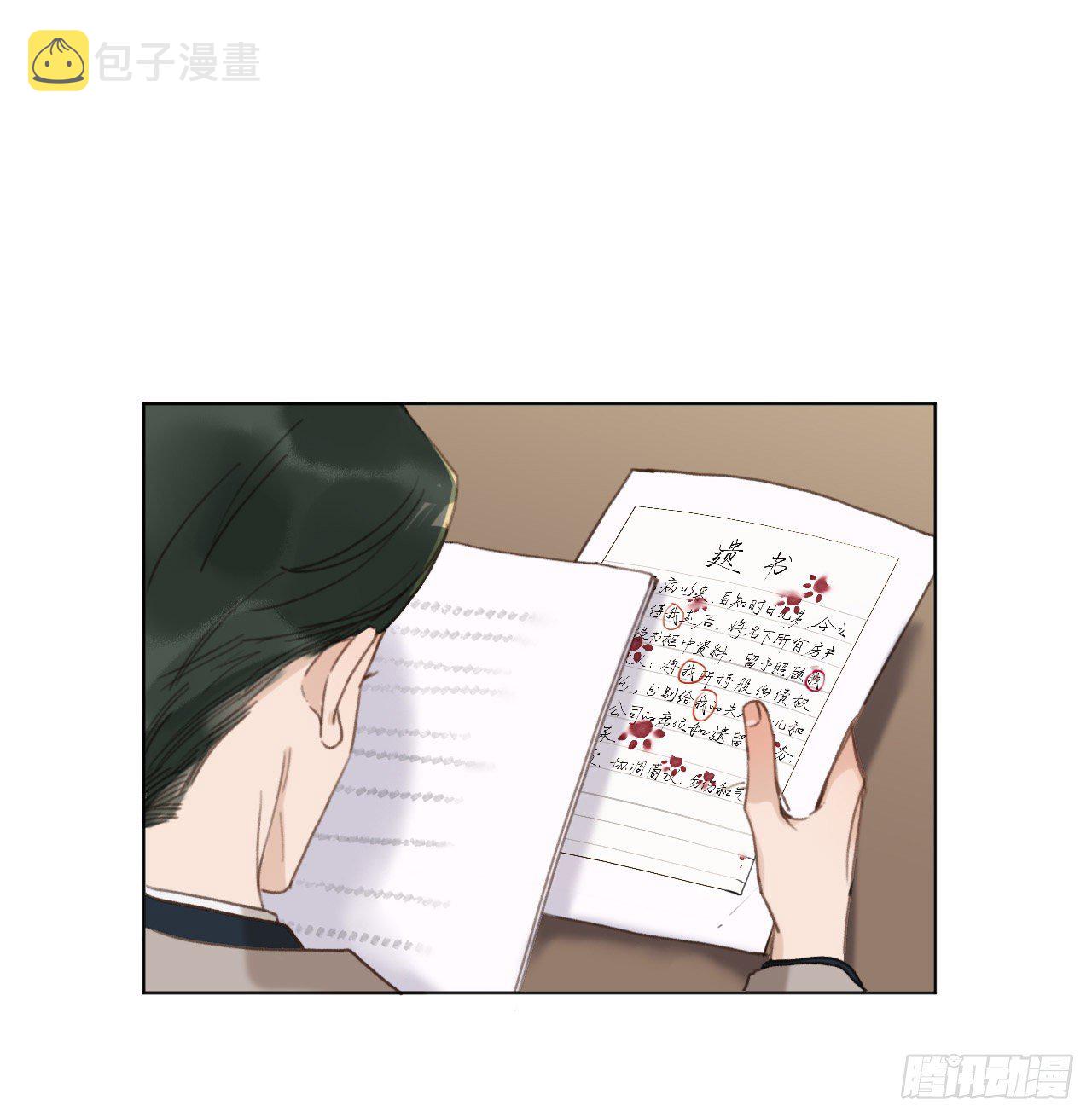 五子夺算·0919